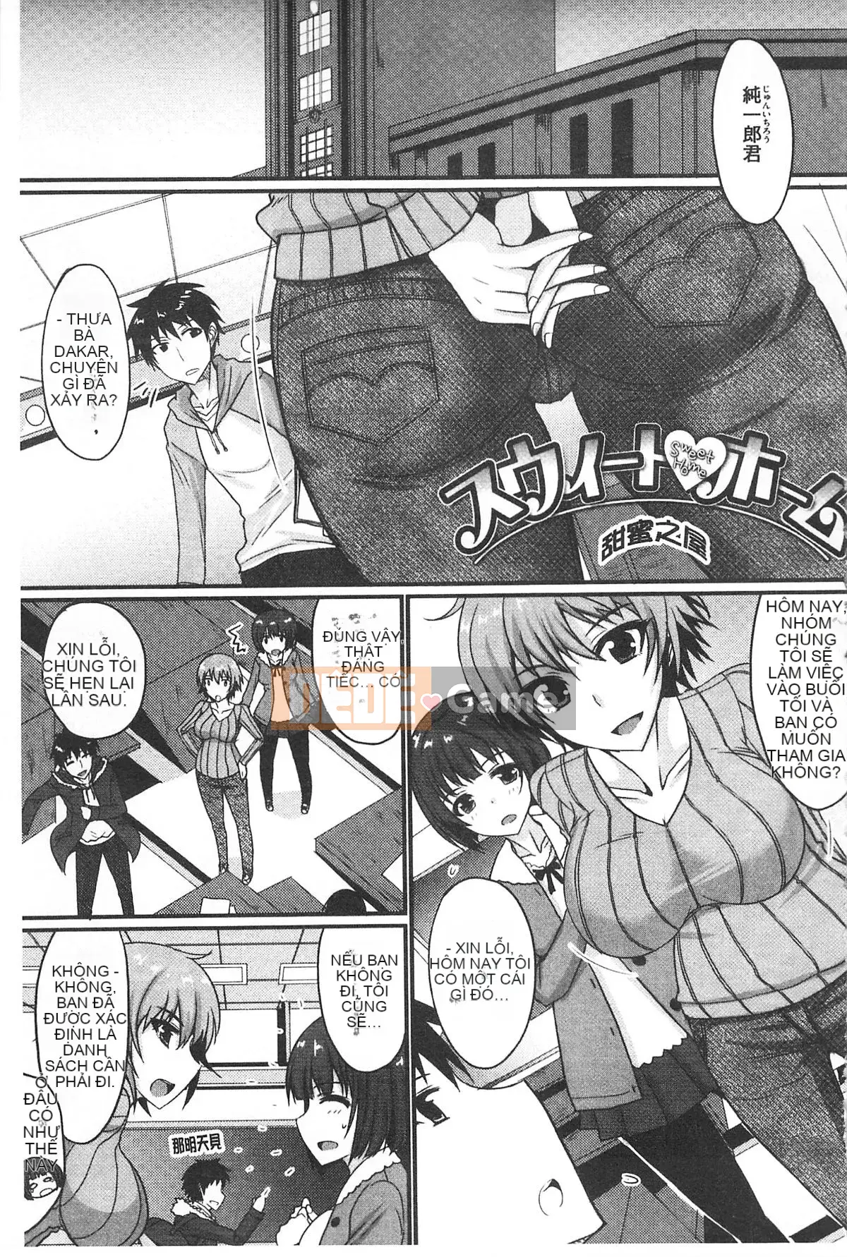 [Bốn điều thiết lập lịch sử] Tình yêu sâu đậm dành cho Otome