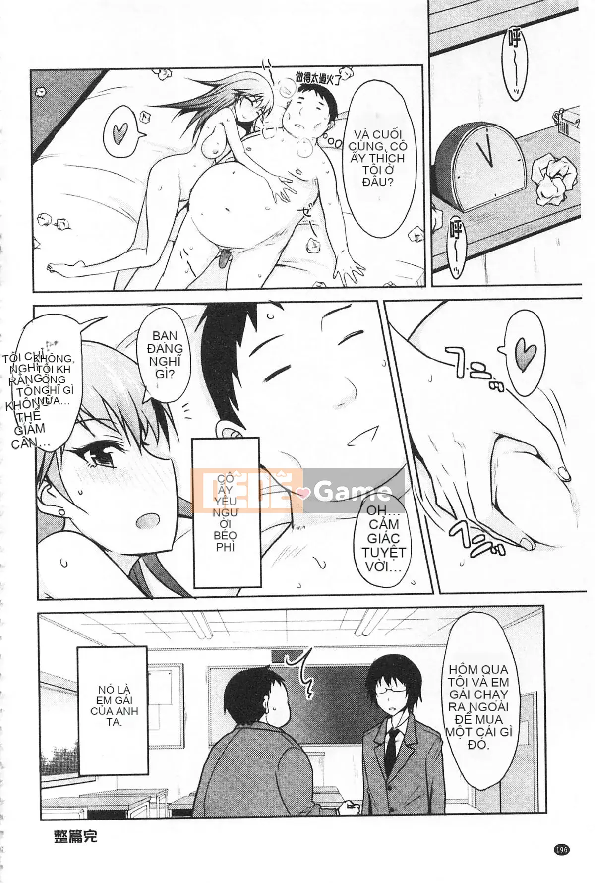 [Bốn điều thiết lập lịch sử] Tình yêu sâu đậm dành cho Otome