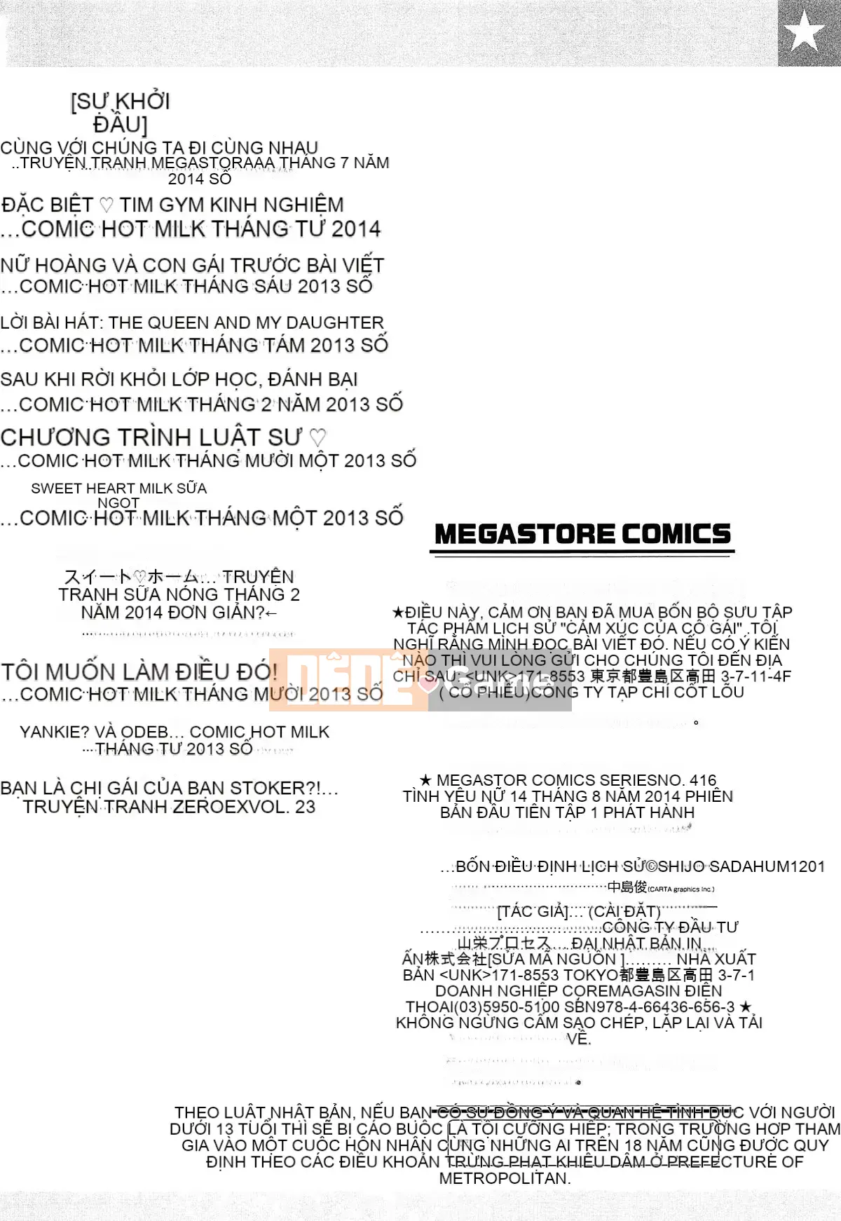 [Bốn điều thiết lập lịch sử] Tình yêu sâu đậm dành cho Otome