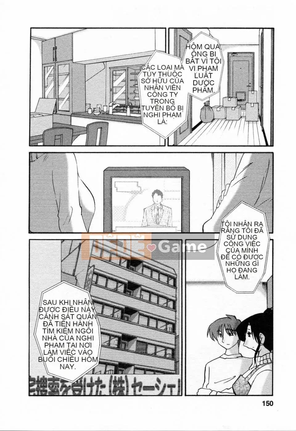 [Bóng] Ví dụ, mẹ tôi 6 tuổi