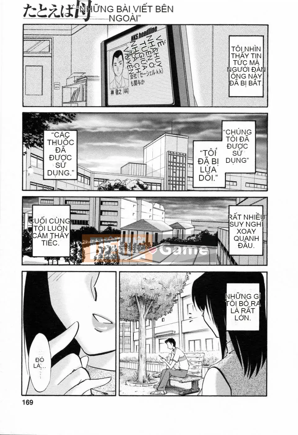 [Bóng] Ví dụ, mẹ tôi 6 tuổi