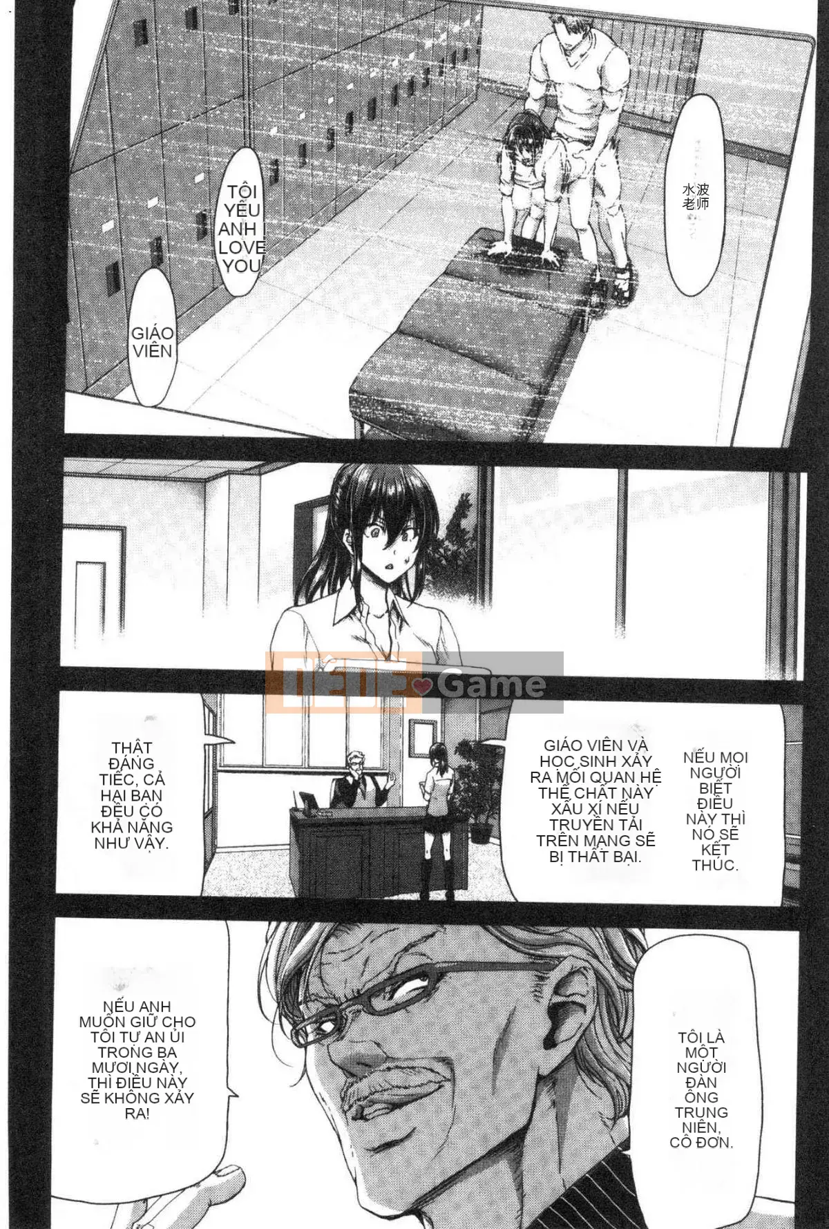 [Kazeteki Koubou][Hiroaki Hori] Piston nghiêm túc của gã tôi ghét