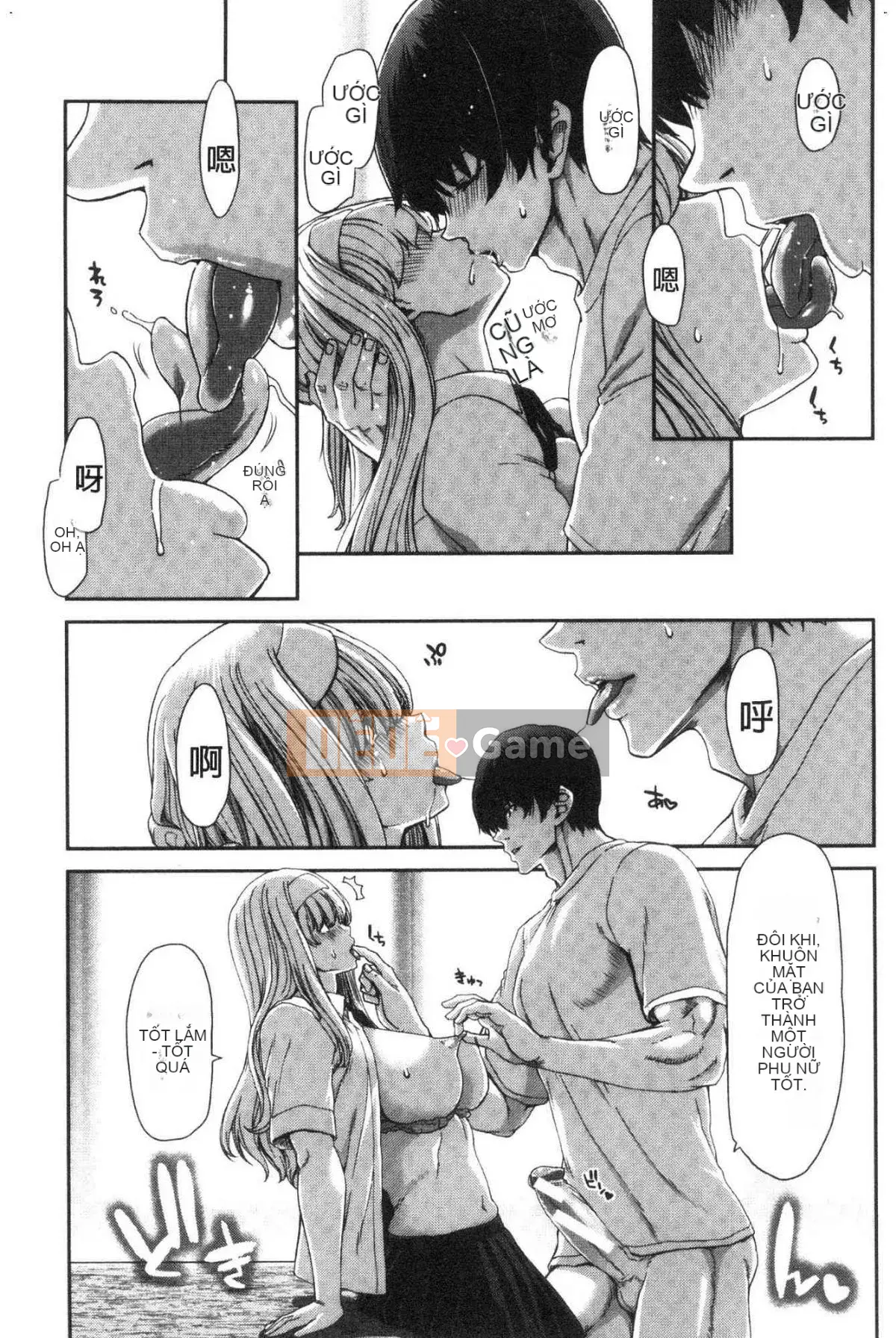 [Kazeteki Koubou][Hiroaki Hori] Piston nghiêm túc của gã tôi ghét