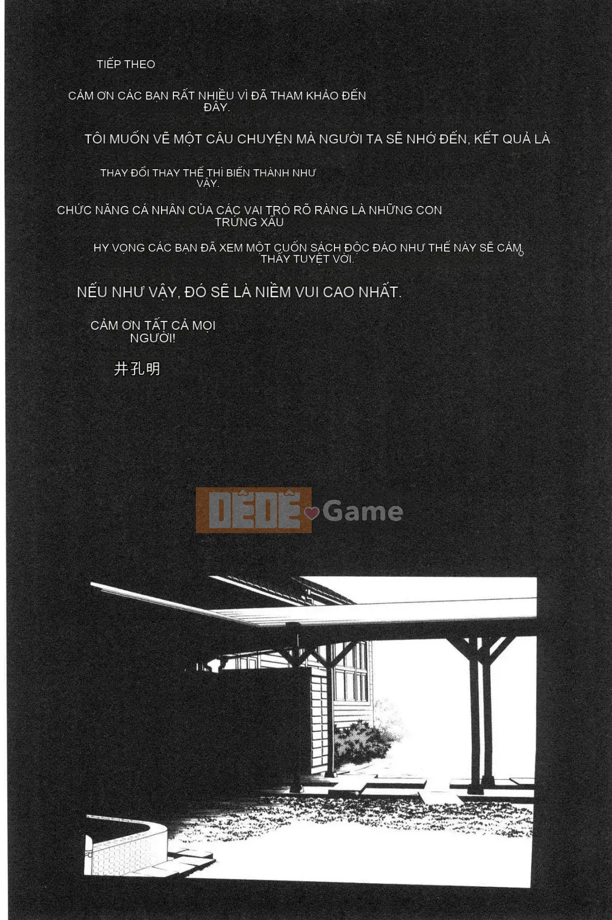 [Kazeteki Koubou][Hiroaki Hori] Piston nghiêm túc của gã tôi ghét