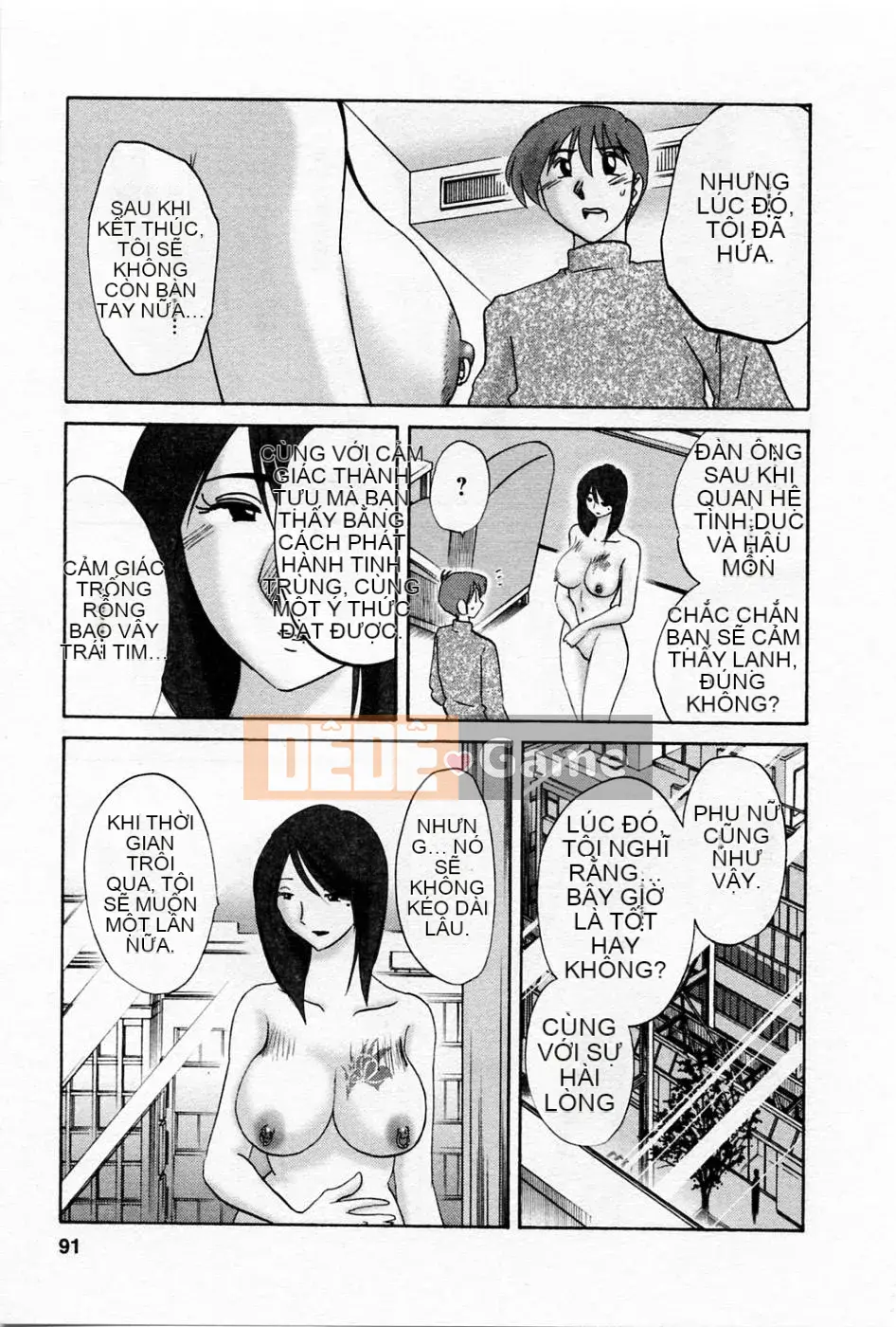 [Bóng] Ví dụ, mẹ tôi 5 tuổi