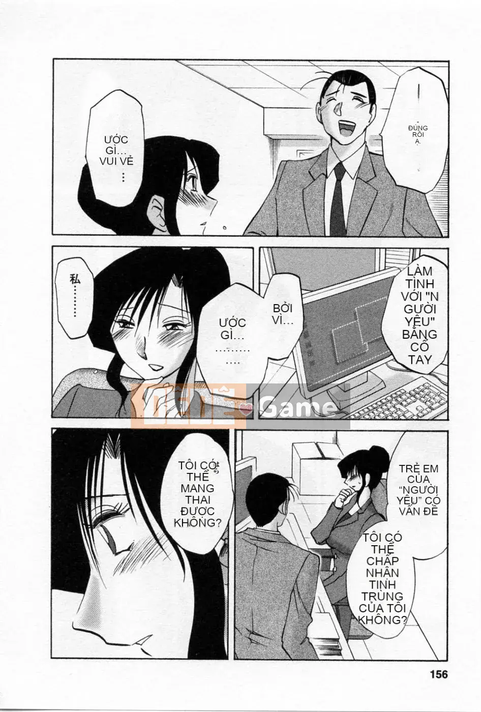 [Bóng] Ví dụ, mẹ tôi 5 tuổi