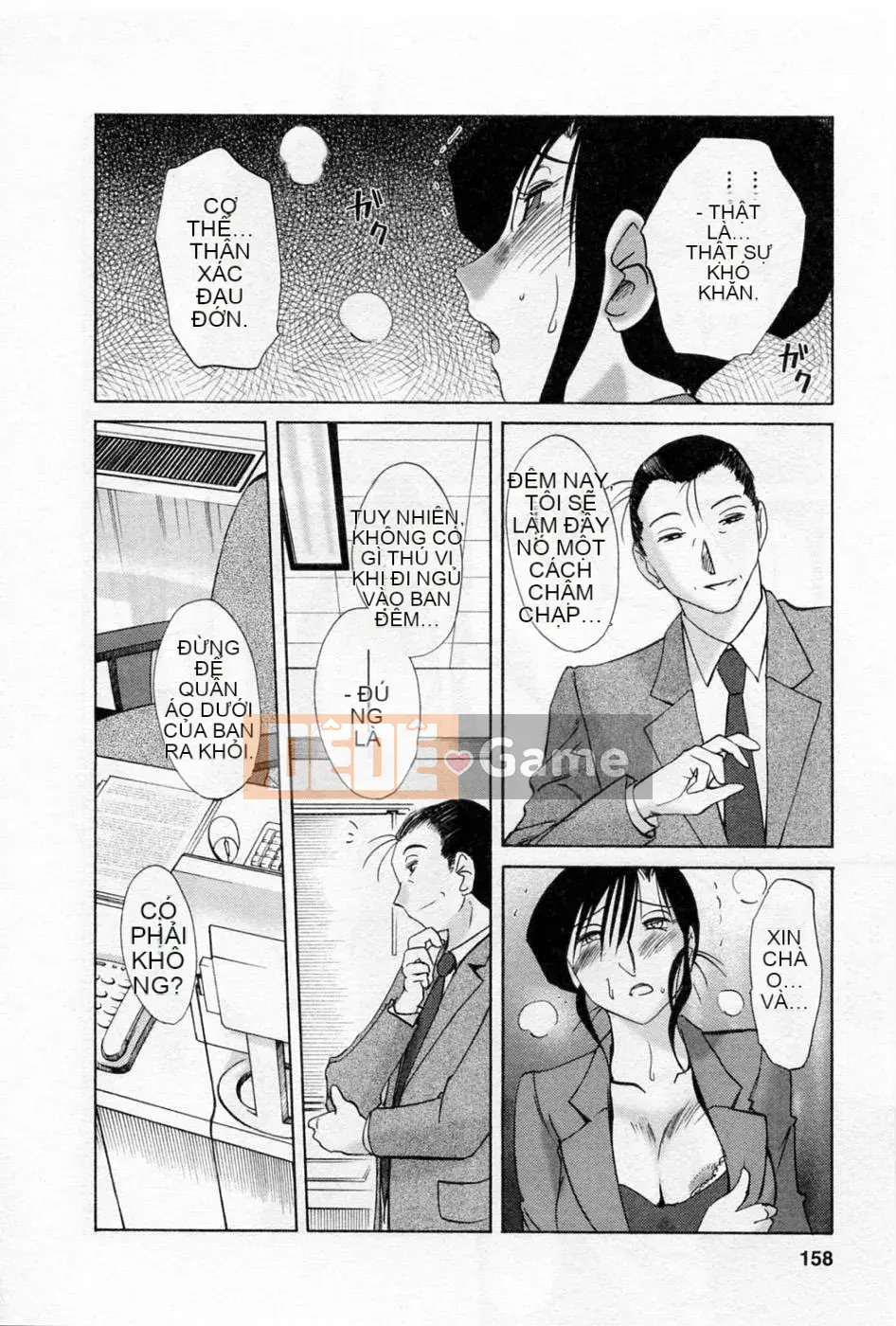 [Bóng] Ví dụ, mẹ tôi 5 tuổi