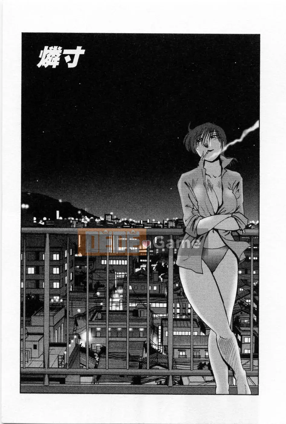 [Bóng] Ví dụ, mẹ tôi 5 tuổi