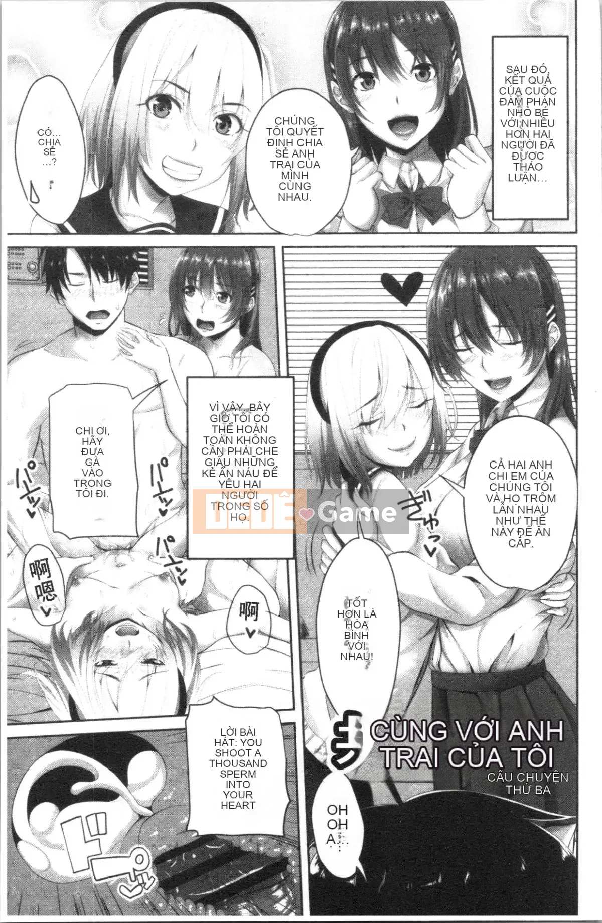 [4K Hanhuagumi][Arsenal] Em gái xuất tinh vào âm đạo