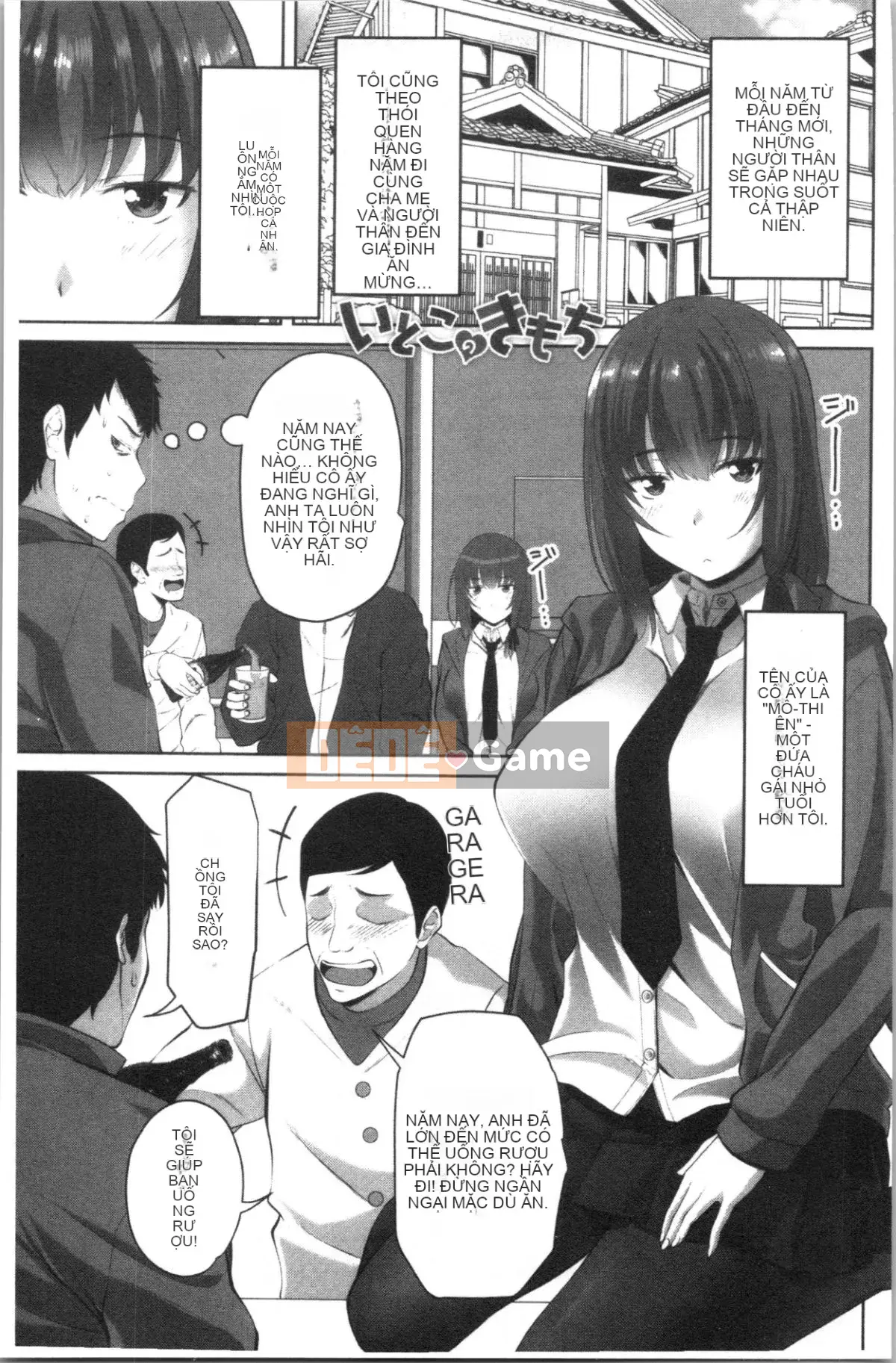 [4K Hanhuagumi][Arsenal] Em gái xuất tinh vào âm đạo