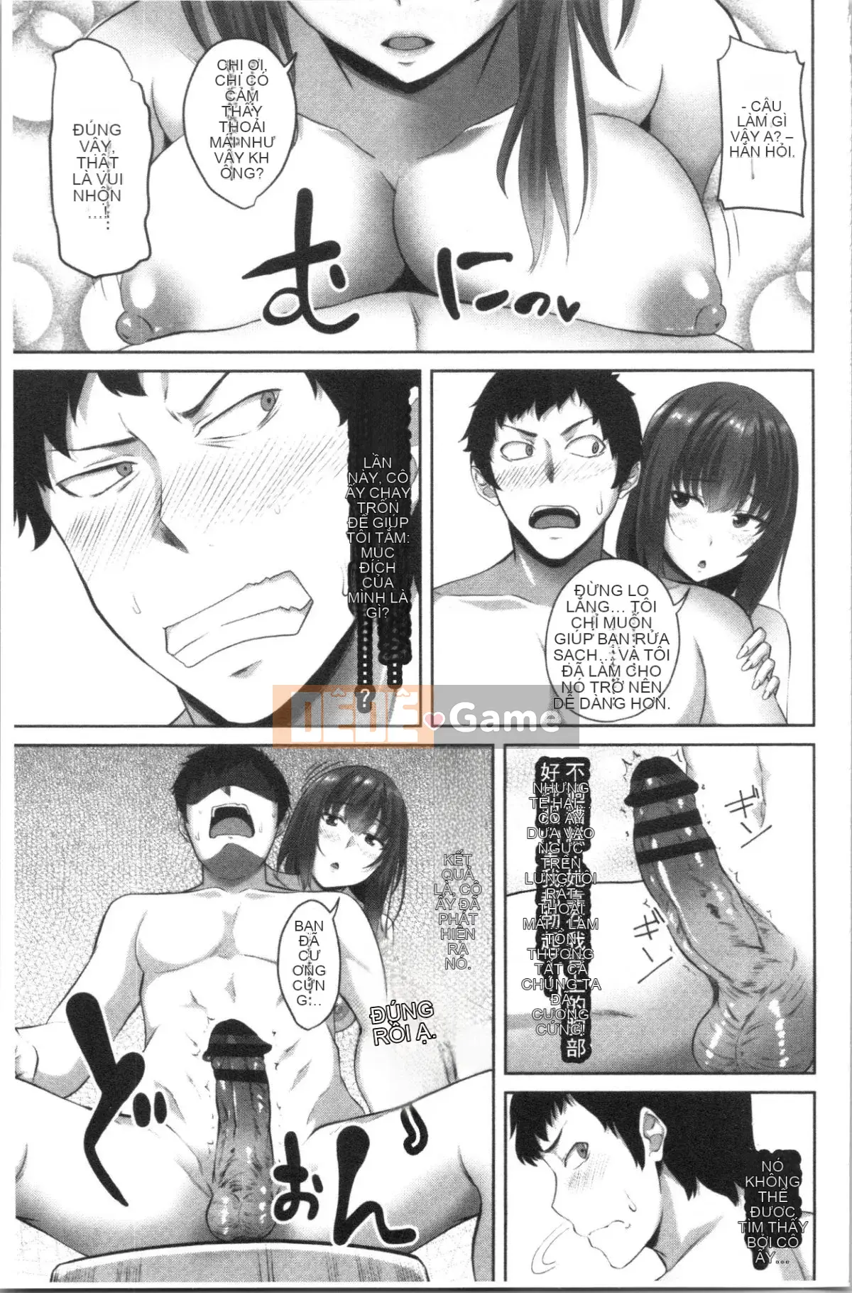 [4K Hanhuagumi][Arsenal] Em gái xuất tinh vào âm đạo