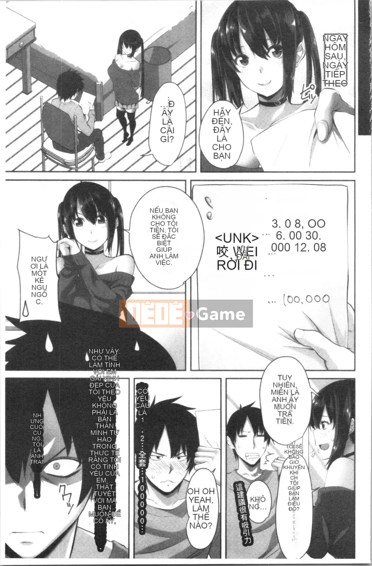 [4K Hanhuagumi][Arsenal] Em gái xuất tinh vào âm đạo