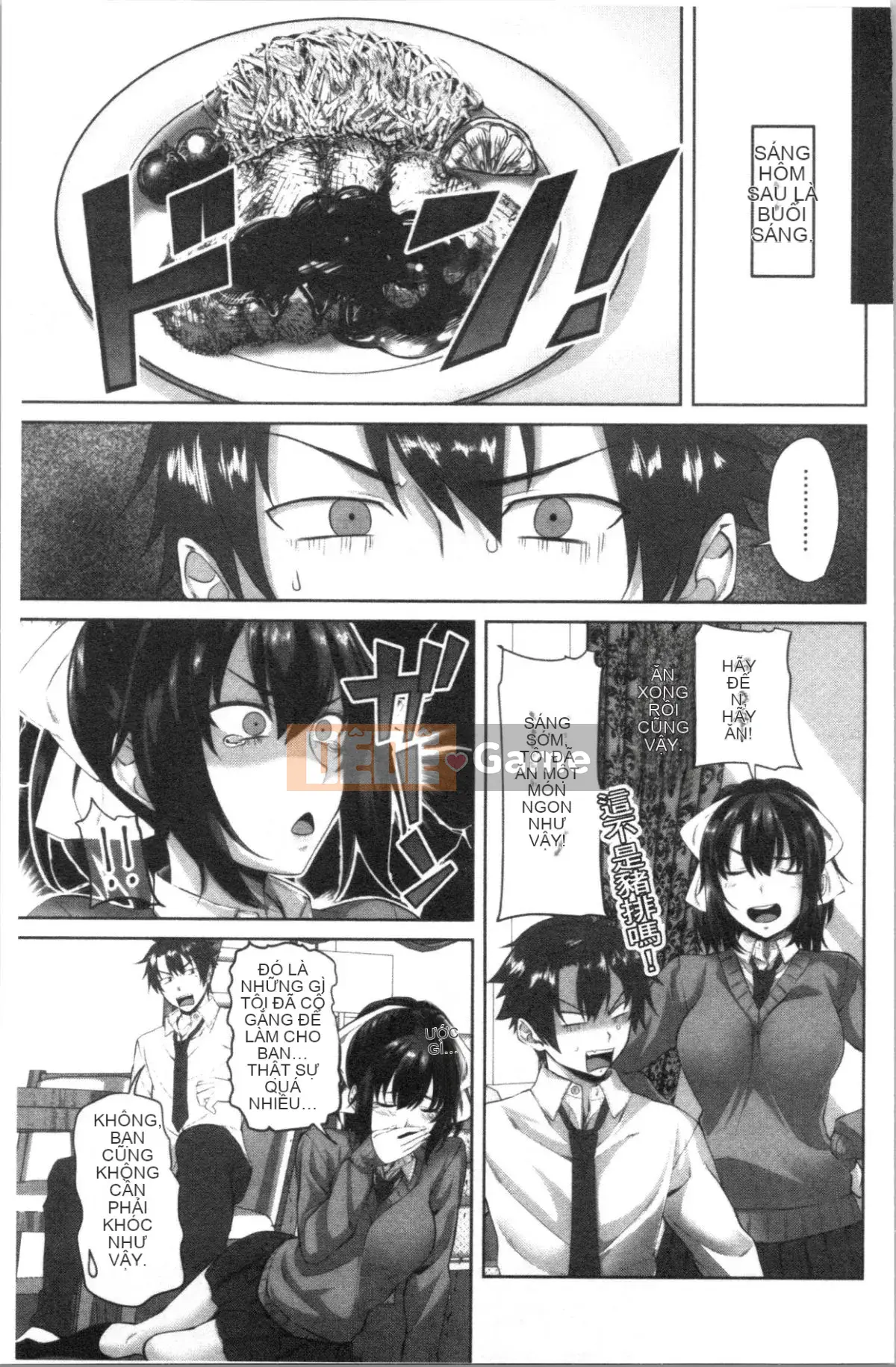 [4K Hanhuagumi][Arsenal] Em gái xuất tinh vào âm đạo