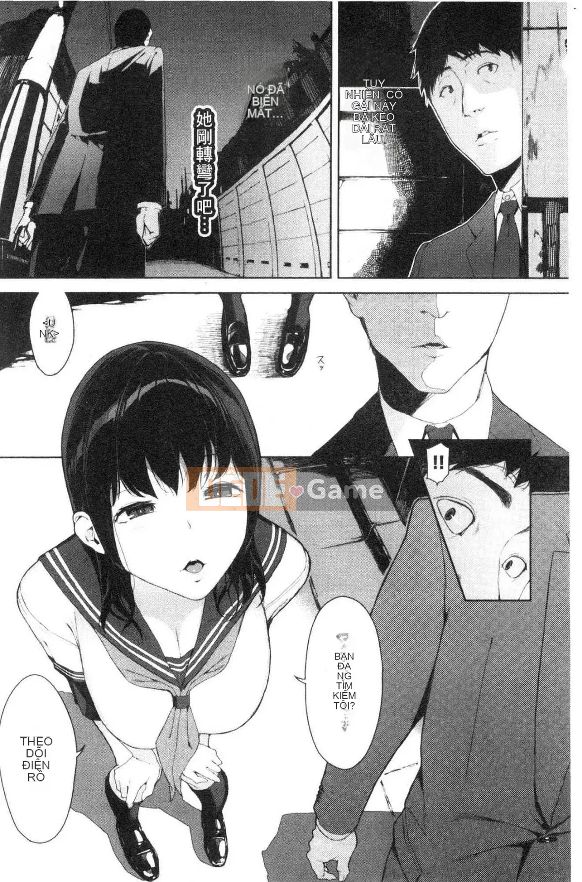 [Kazeteki Koubou][Yuuki Iwasaki] Đọc chú ý