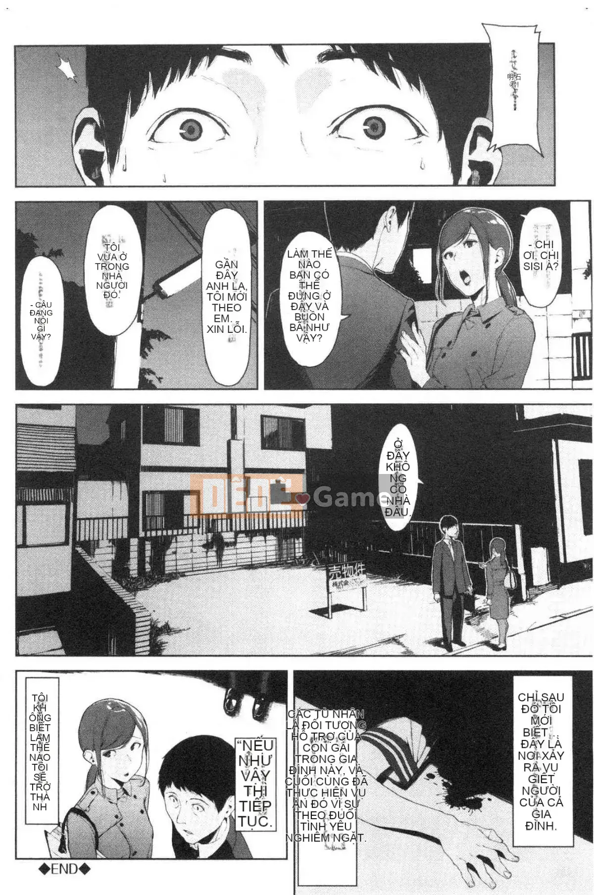 [Kazeteki Koubou][Yuuki Iwasaki] Đọc chú ý