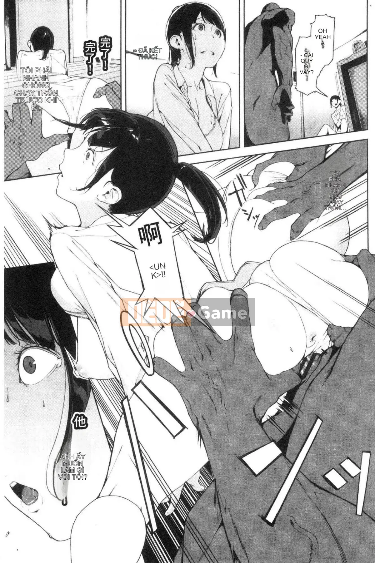 [Kazeteki Koubou][Yuuki Iwasaki] Đọc chú ý