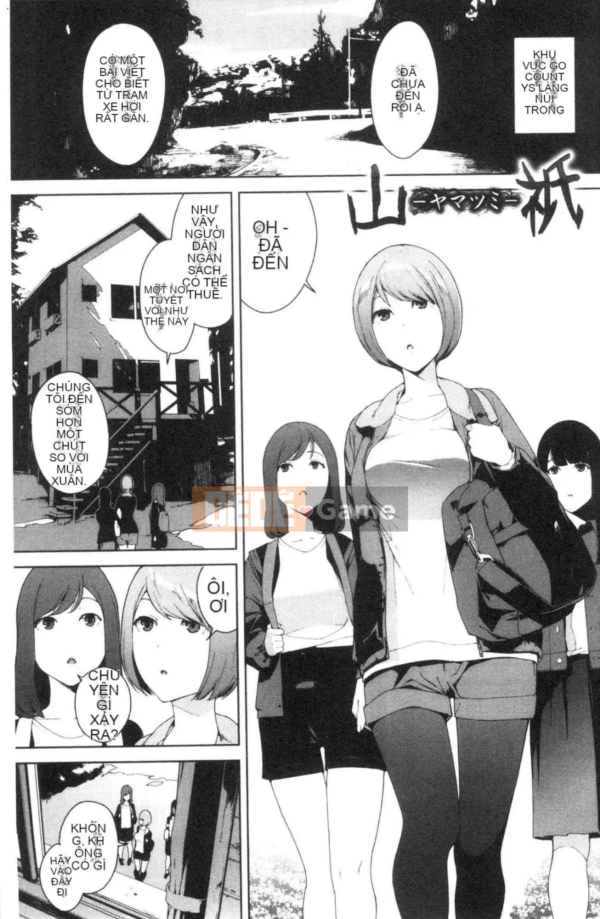 [Kazeteki Koubou][Yuuki Iwasaki] Đọc chú ý