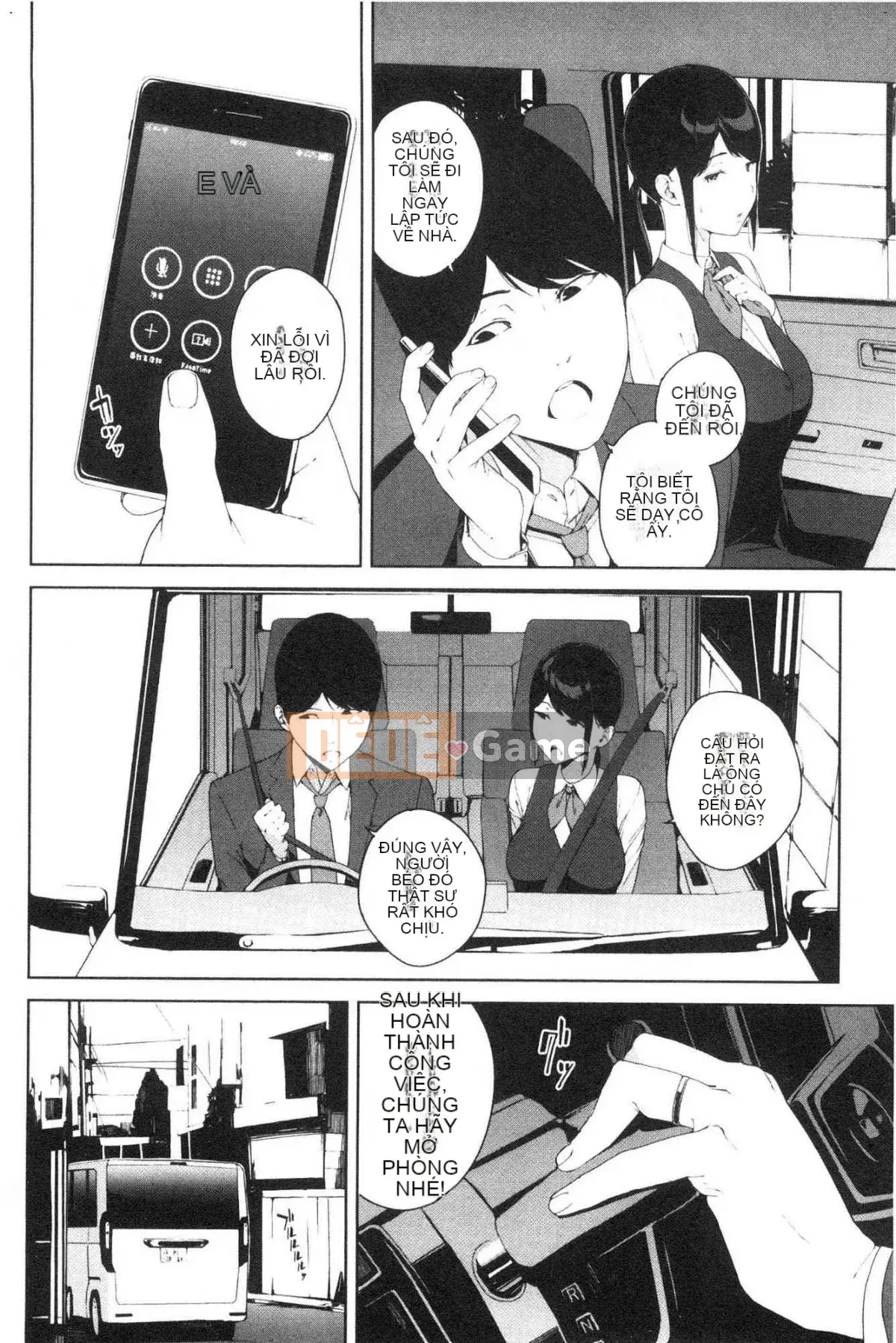 [Kazeteki Koubou][Yuuki Iwasaki] Đọc chú ý