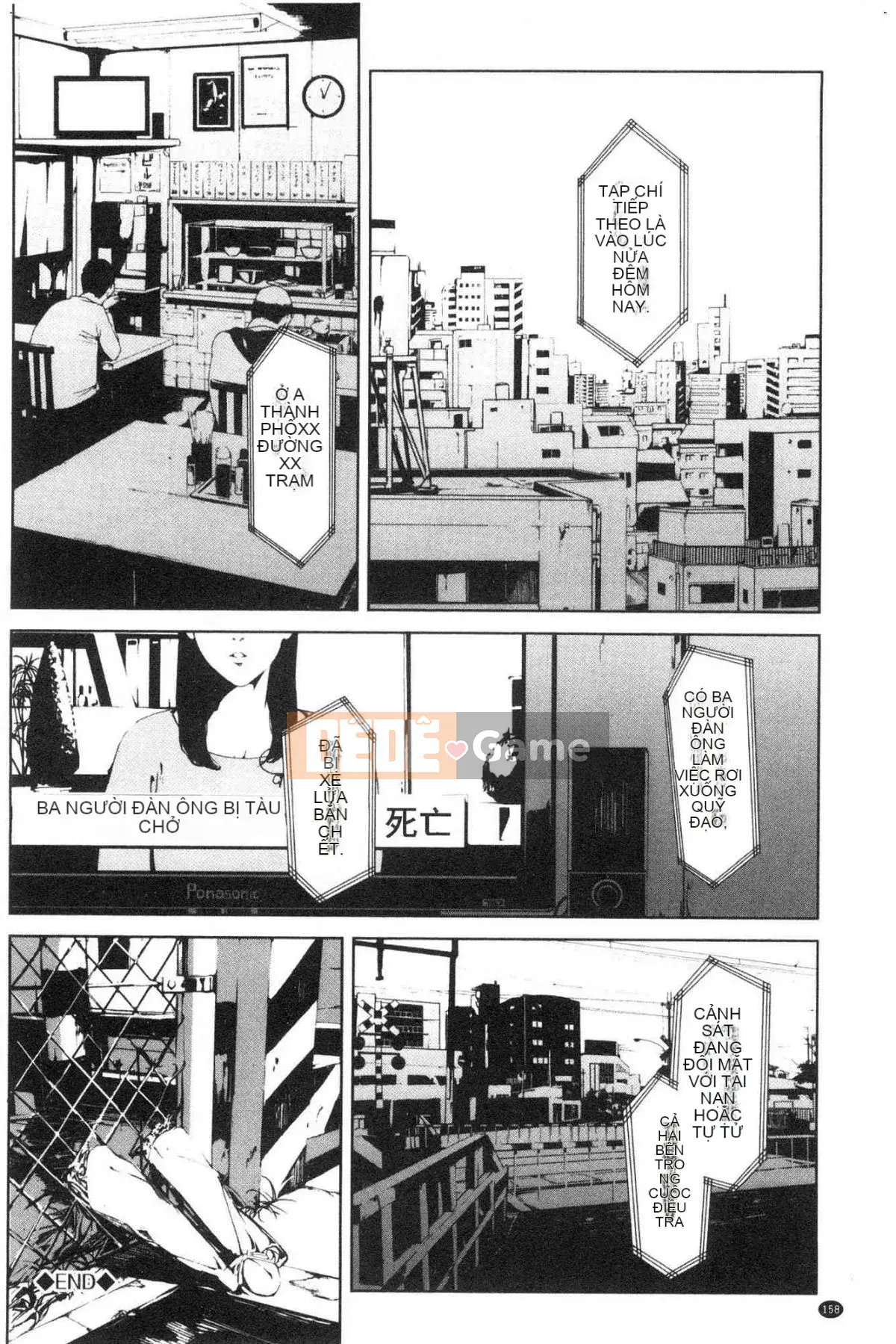 [Kazeteki Koubou][Yuuki Iwasaki] Đọc chú ý