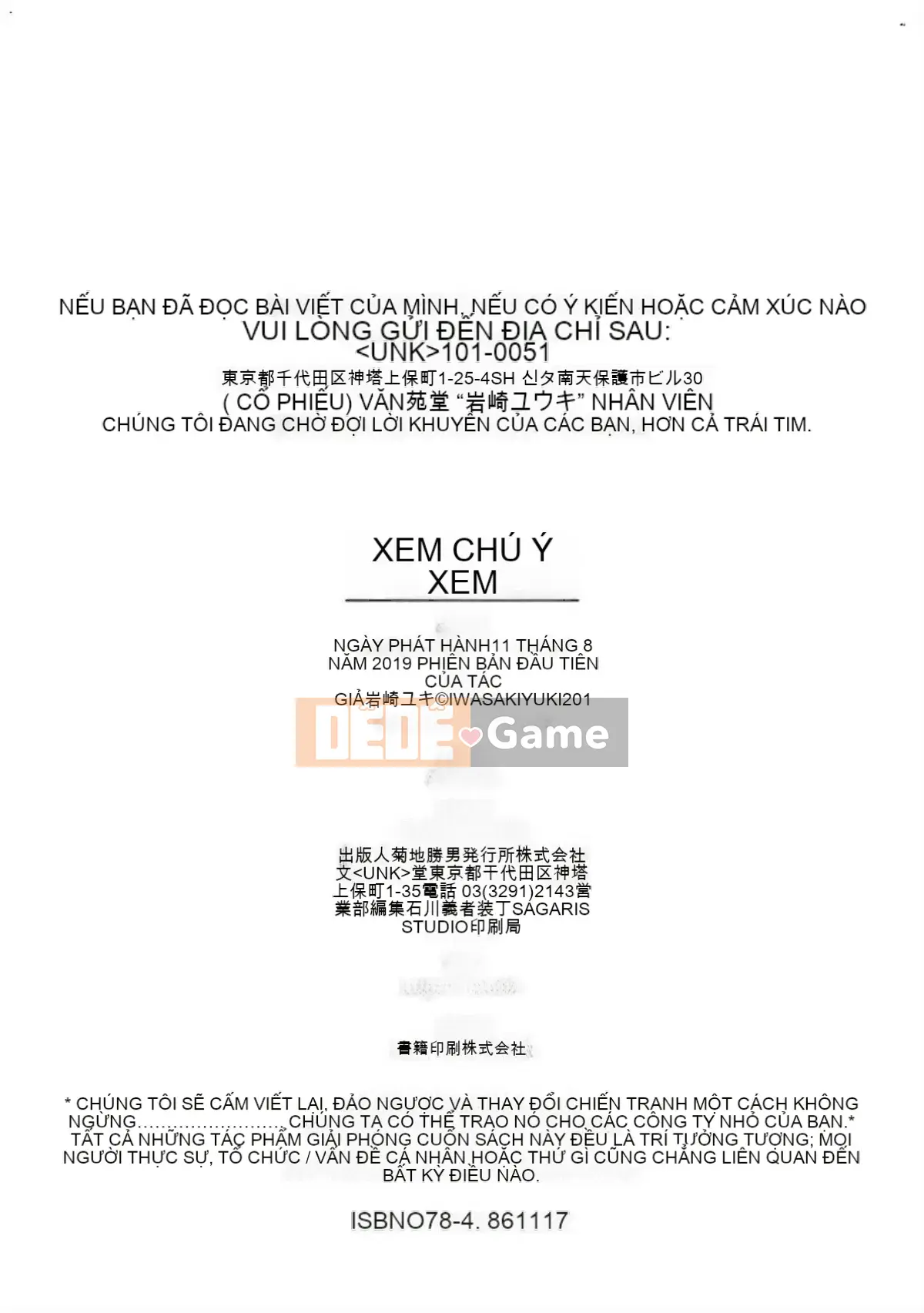 [Kazeteki Koubou][Yuuki Iwasaki] Đọc chú ý