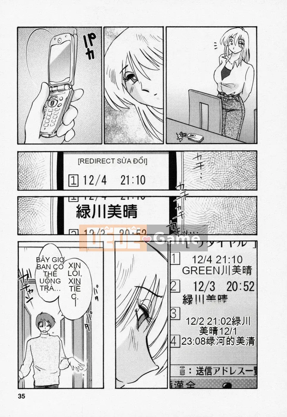 [Bóng] Ví dụ, mẹ tôi là 3