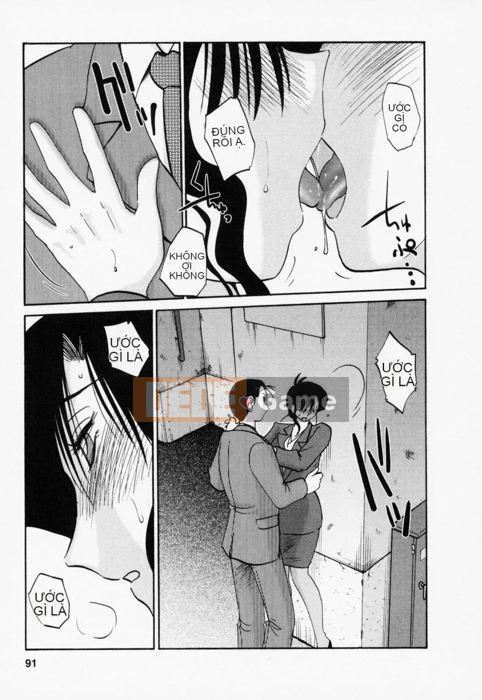 [Bóng] Ví dụ, mẹ tôi là 3