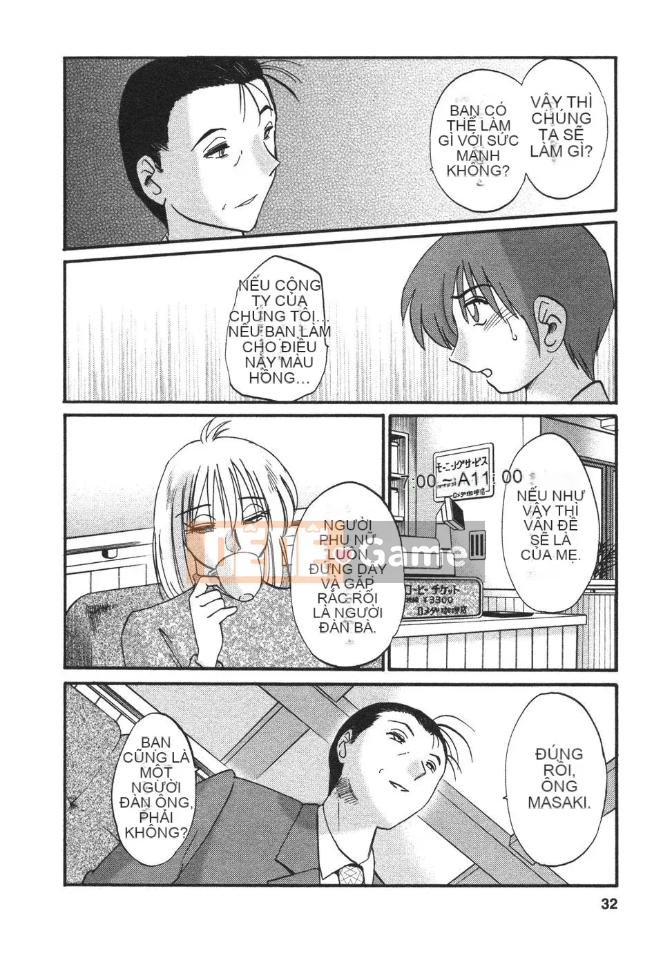 [Bóng] Ví dụ, mẹ tôi là 4