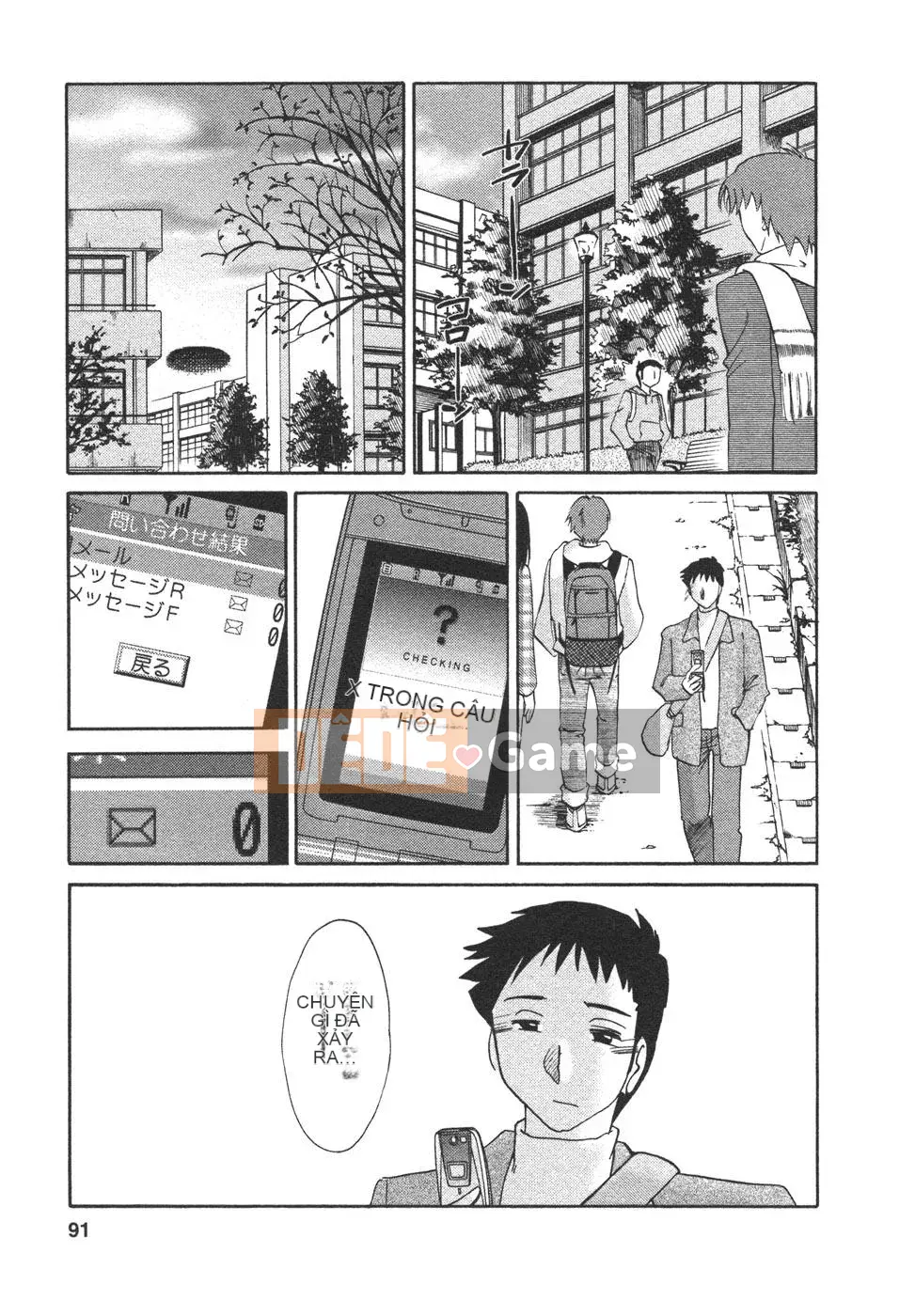 [Bóng] Ví dụ, mẹ tôi là 4