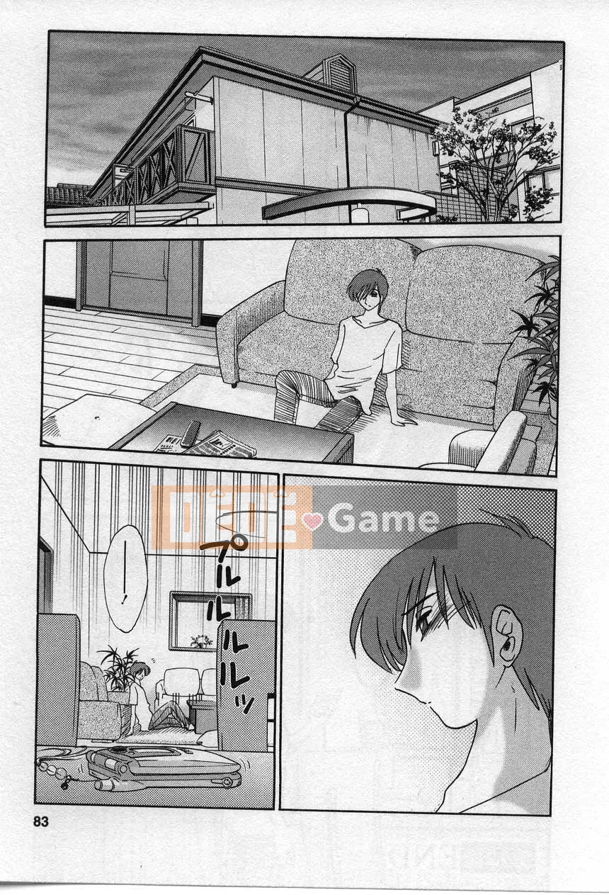 [Glossy] Ví dụ, mẹ tôi là 2