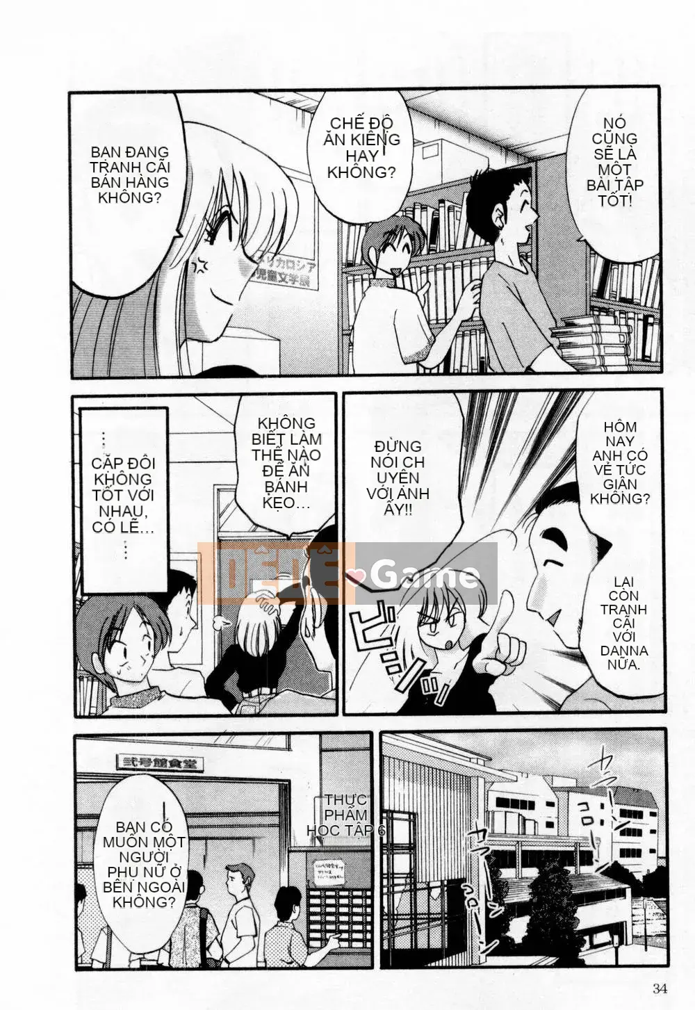 [Bóng] Ví dụ, mẹ tôi là 1