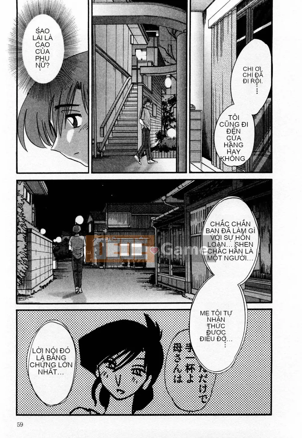 [Bóng] Ví dụ, mẹ tôi là 1