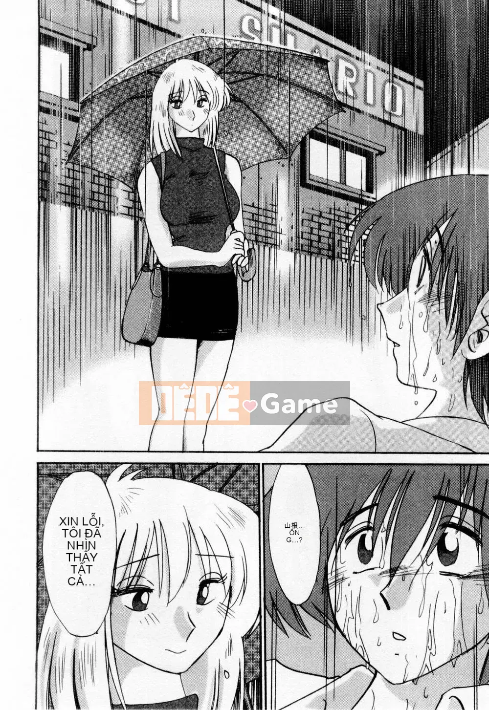 [Bóng] Ví dụ, mẹ tôi là 1