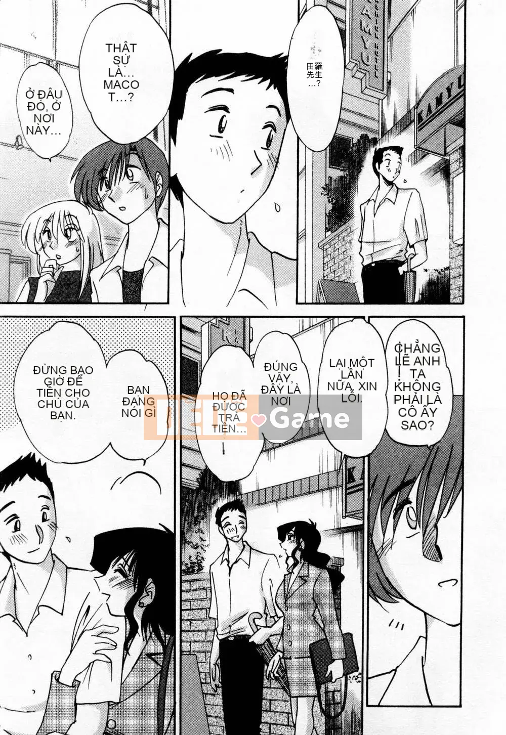 [Bóng] Ví dụ, mẹ tôi là 1