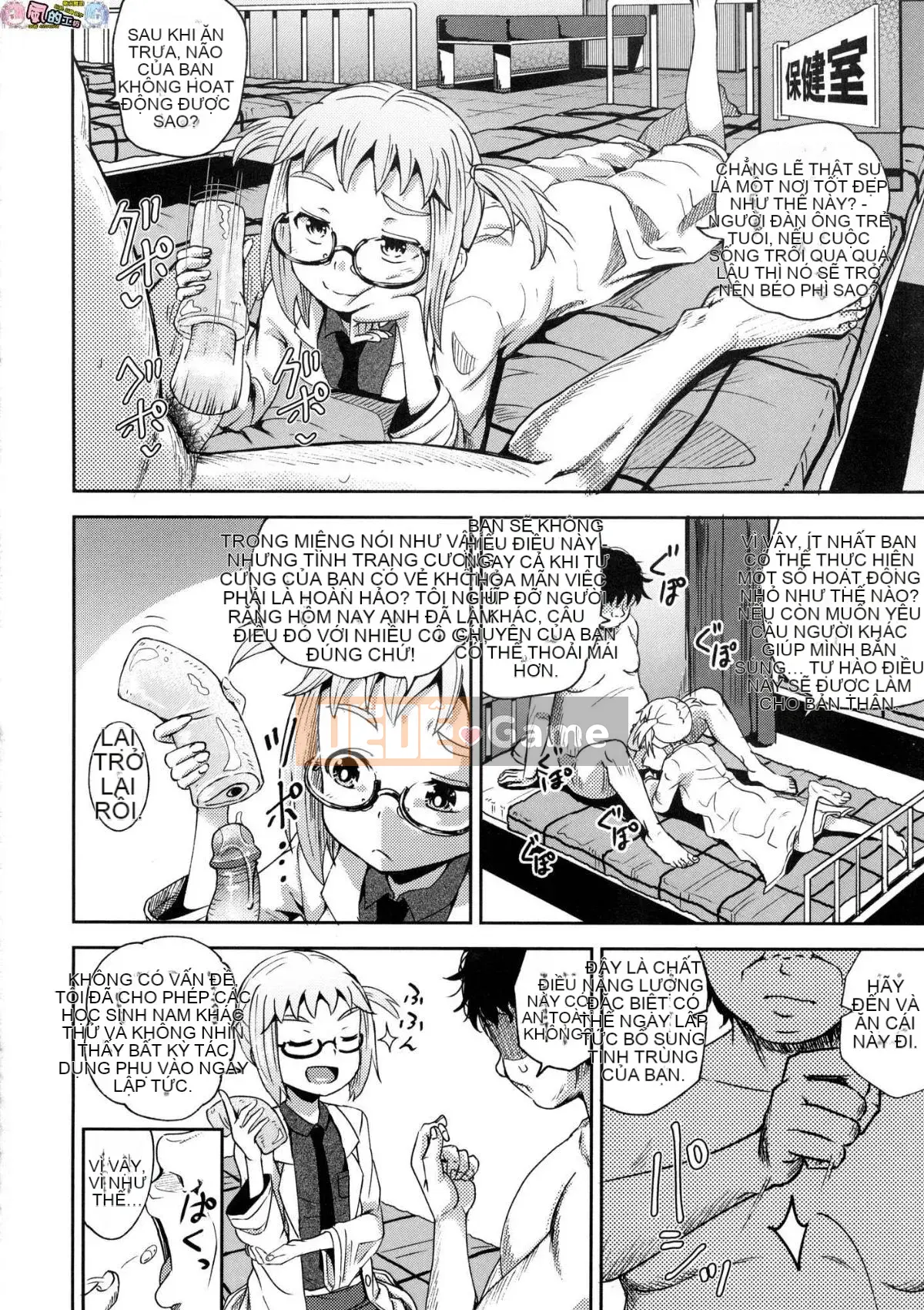 [Kazeteki Koubou][Untitled][Ponkocchan] Thuốc xịt thôi miên cưỡng bức Saimin Spray