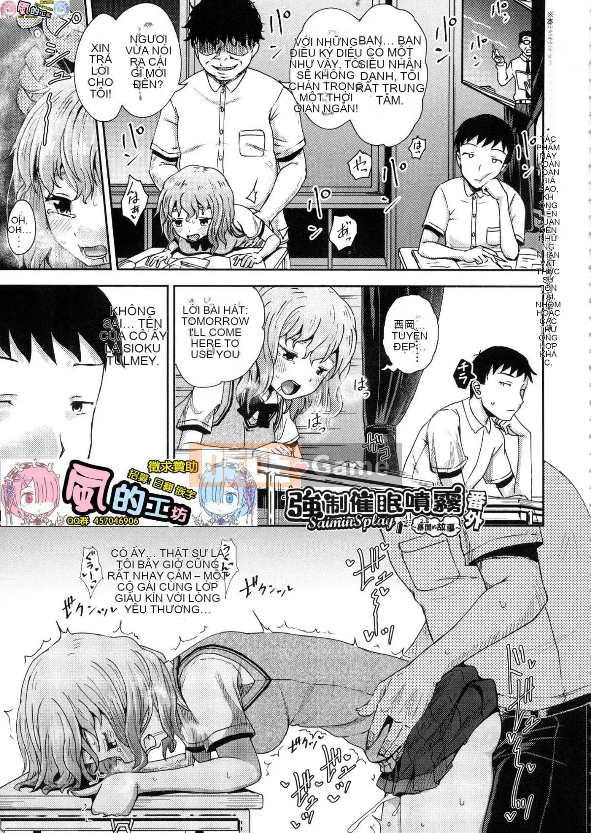 [Kazeteki Koubou][Untitled][Ponkocchan] Thuốc xịt thôi miên cưỡng bức Saimin Spray