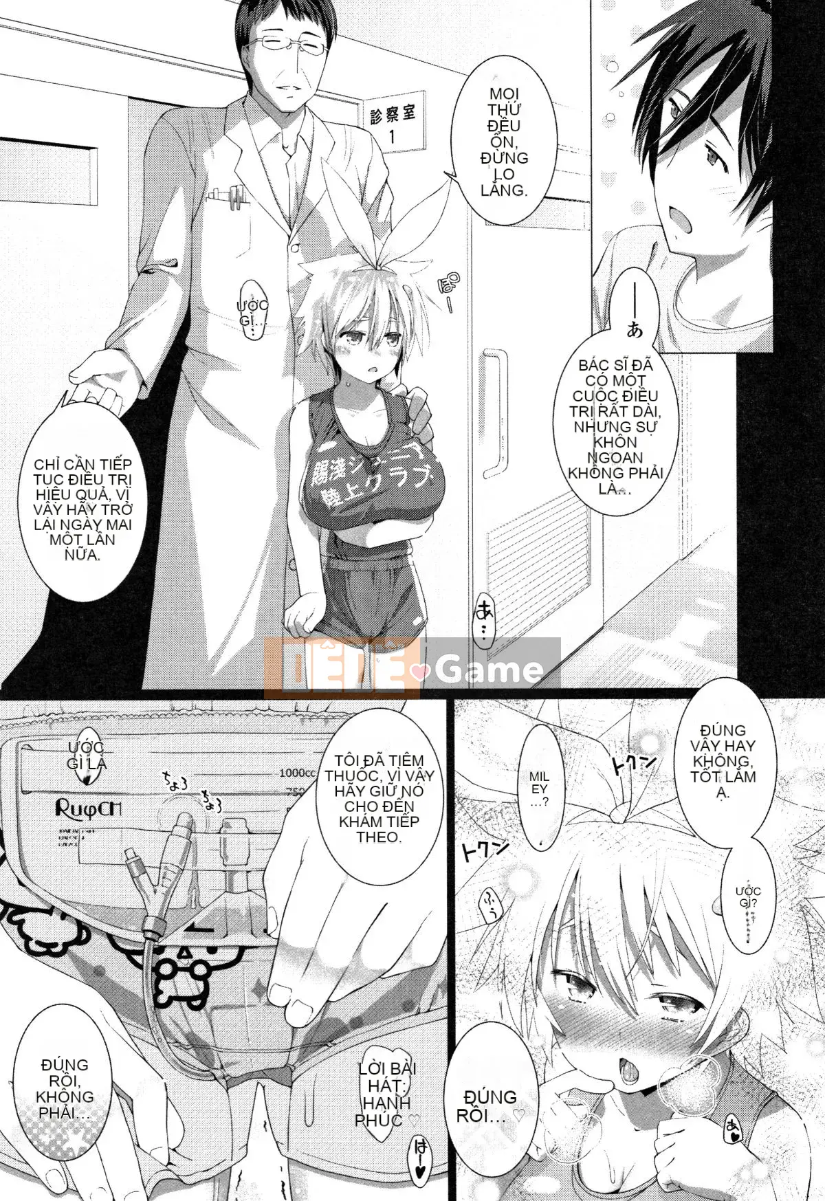 [Hitsuno] Trước khi bạn trở thành thiếu niên