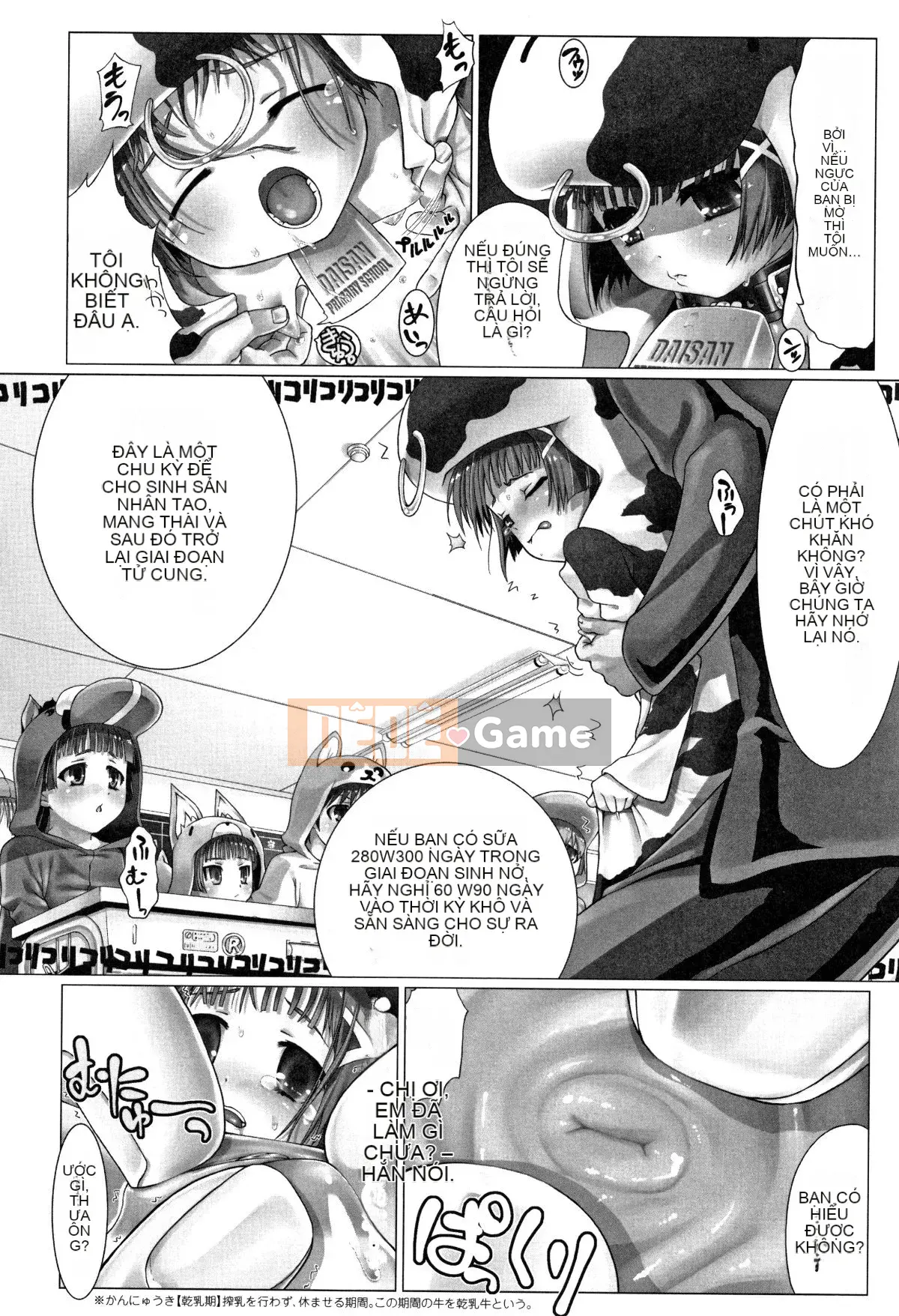 [Hitsuno] Trước khi bạn trở thành thiếu niên