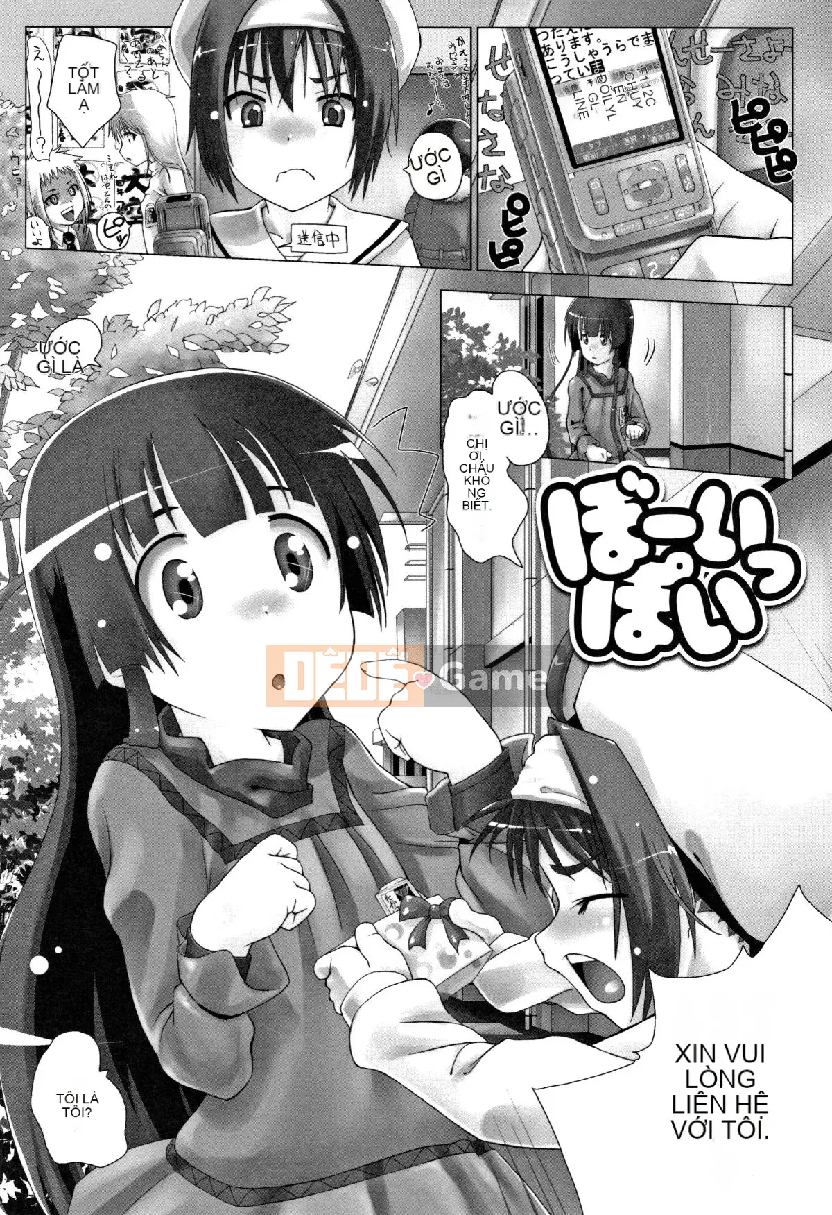 [Hitsuno] Trước khi bạn trở thành thiếu niên