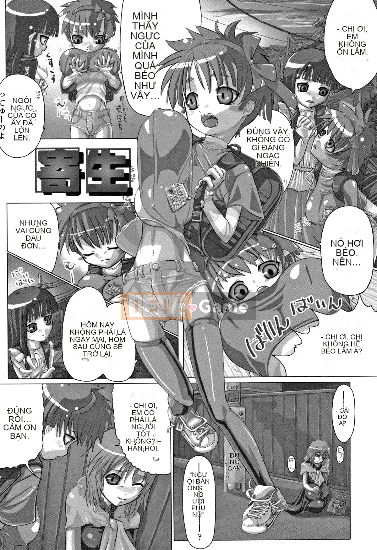 [Hitsuno] Trước khi bạn trở thành thiếu niên