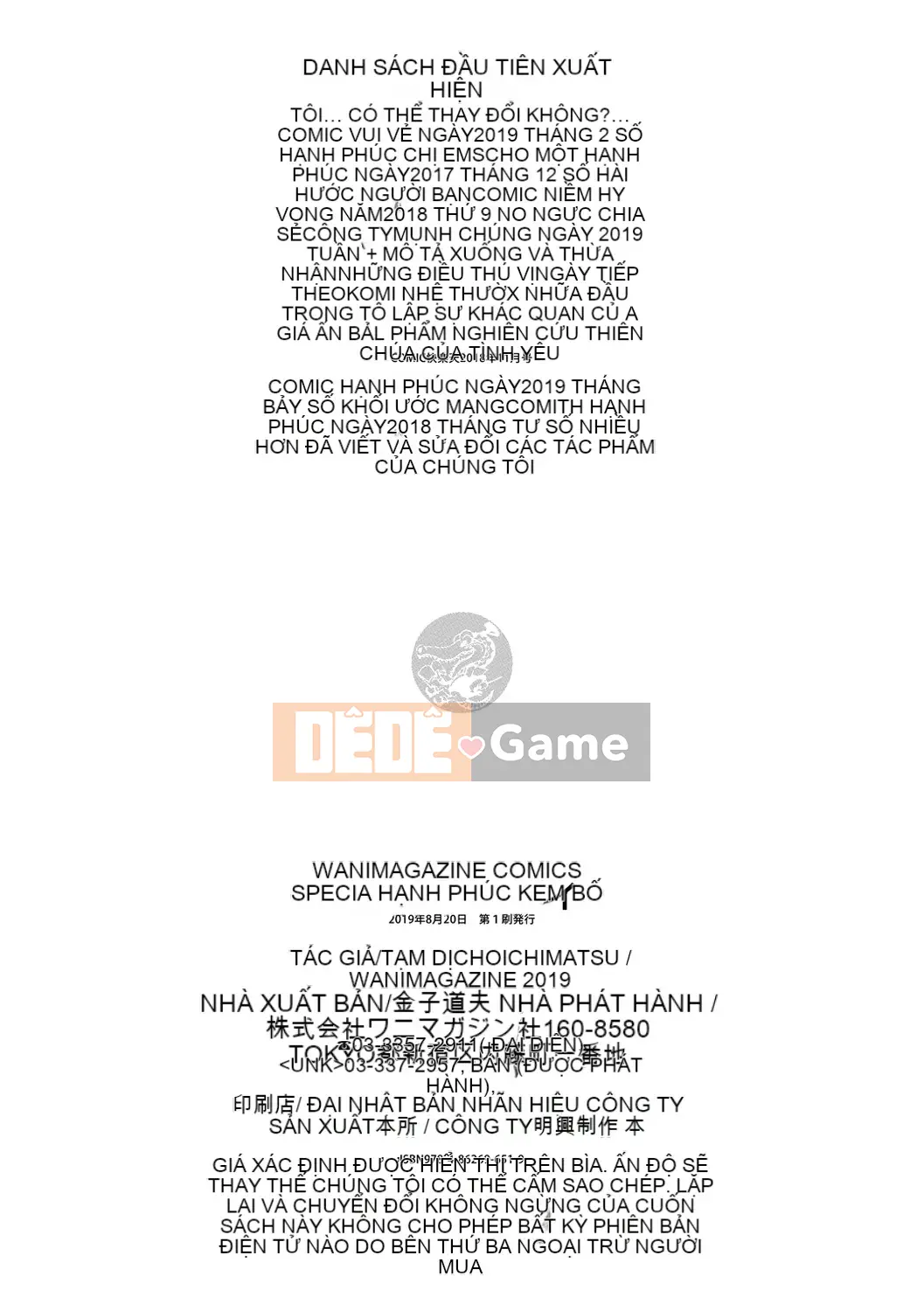 [4K Hanhuagumi][Ichimatsu] Bánh kem khoái cảm