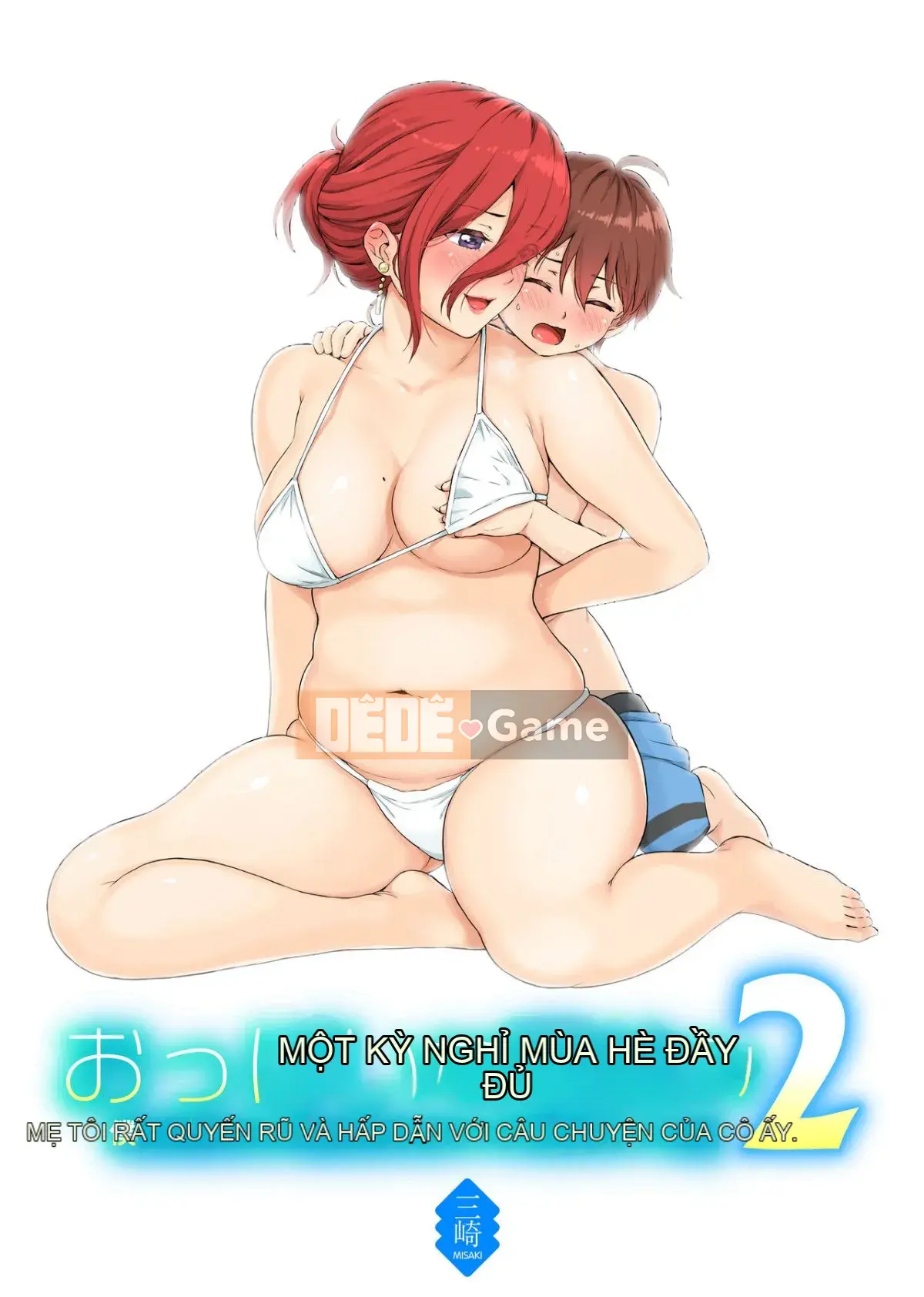 Misaki (Higashino Mikan)] Boob na Summer Vacation 2 [Trung Quốc] [Kỹ thuật số]