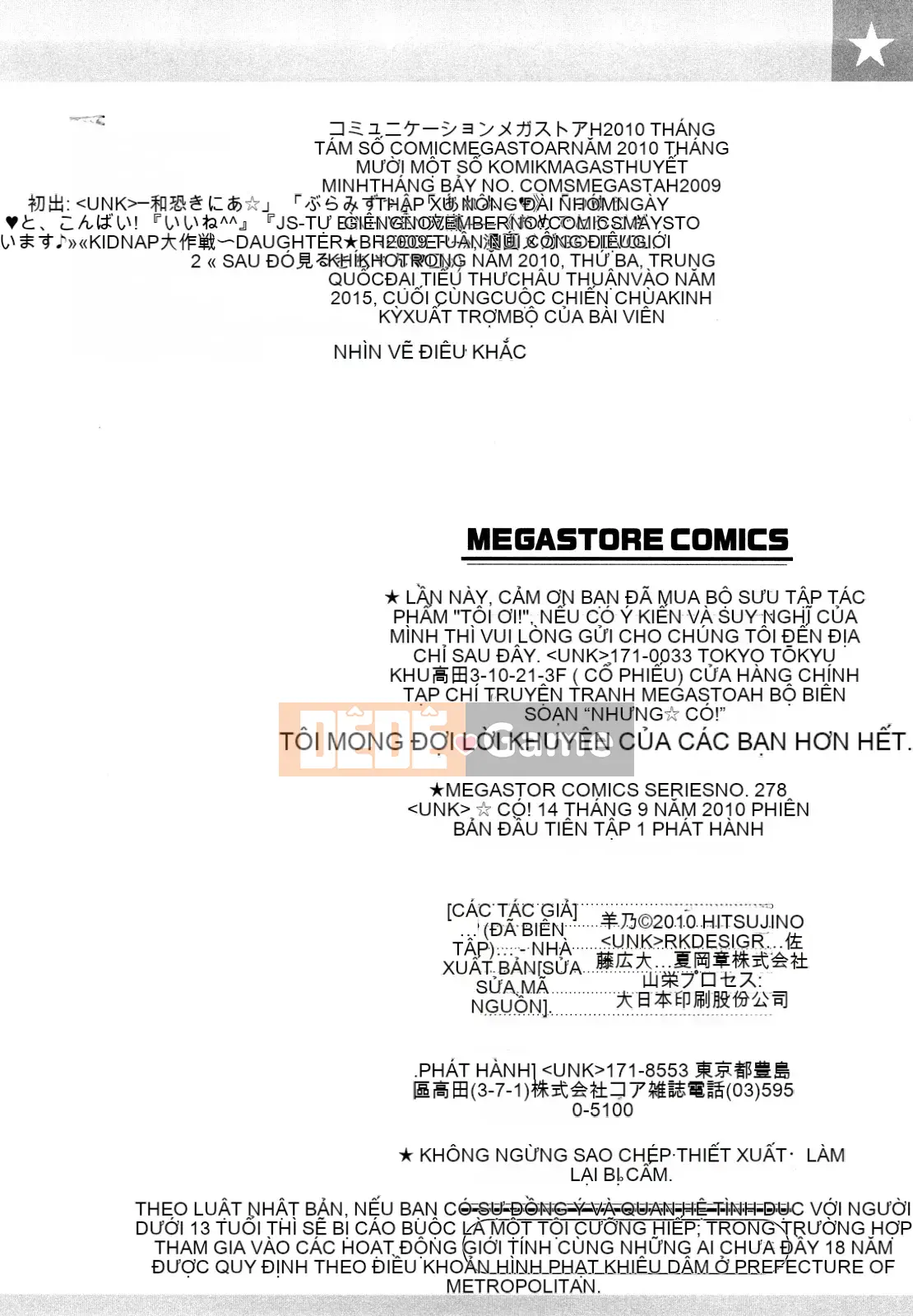 [Hitsuno] Kanchu ☆ Vâng!