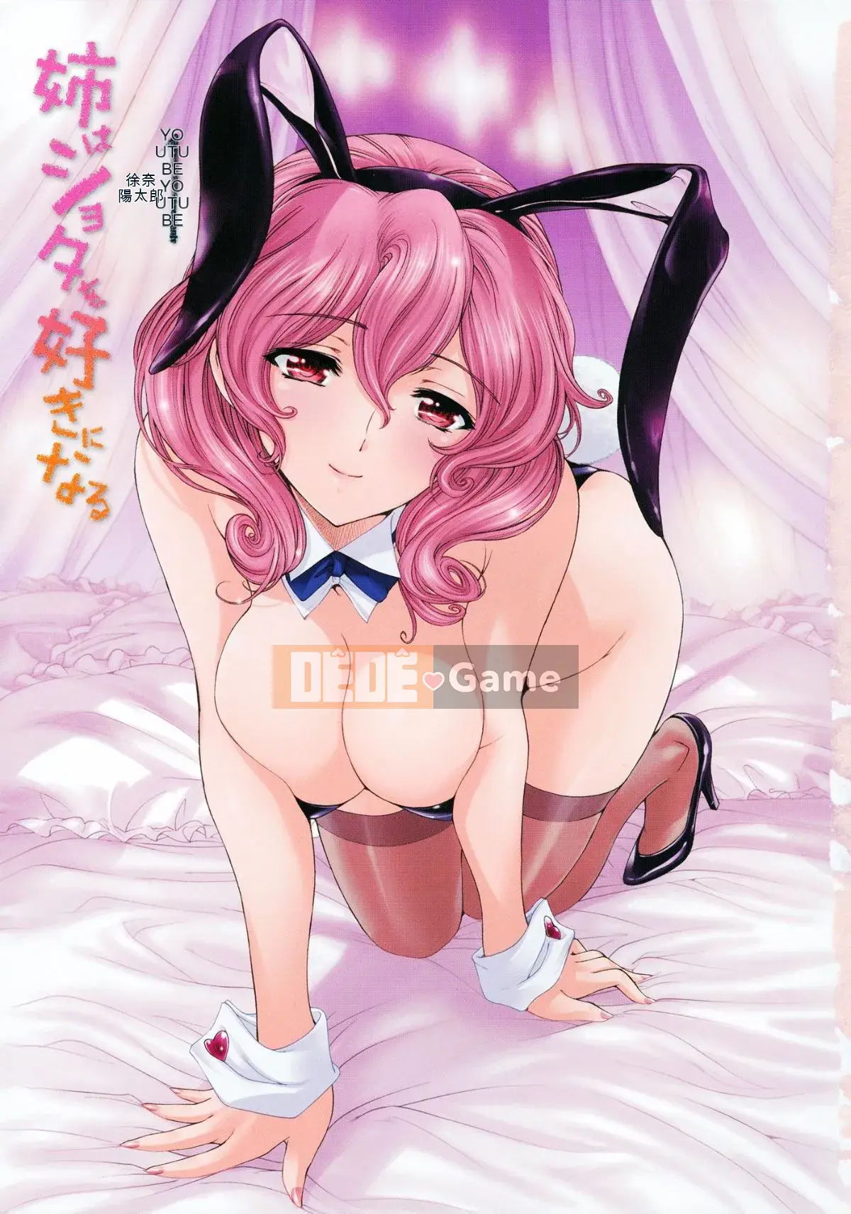 [Sena Yotaro] Em gái tôi yêu Shota