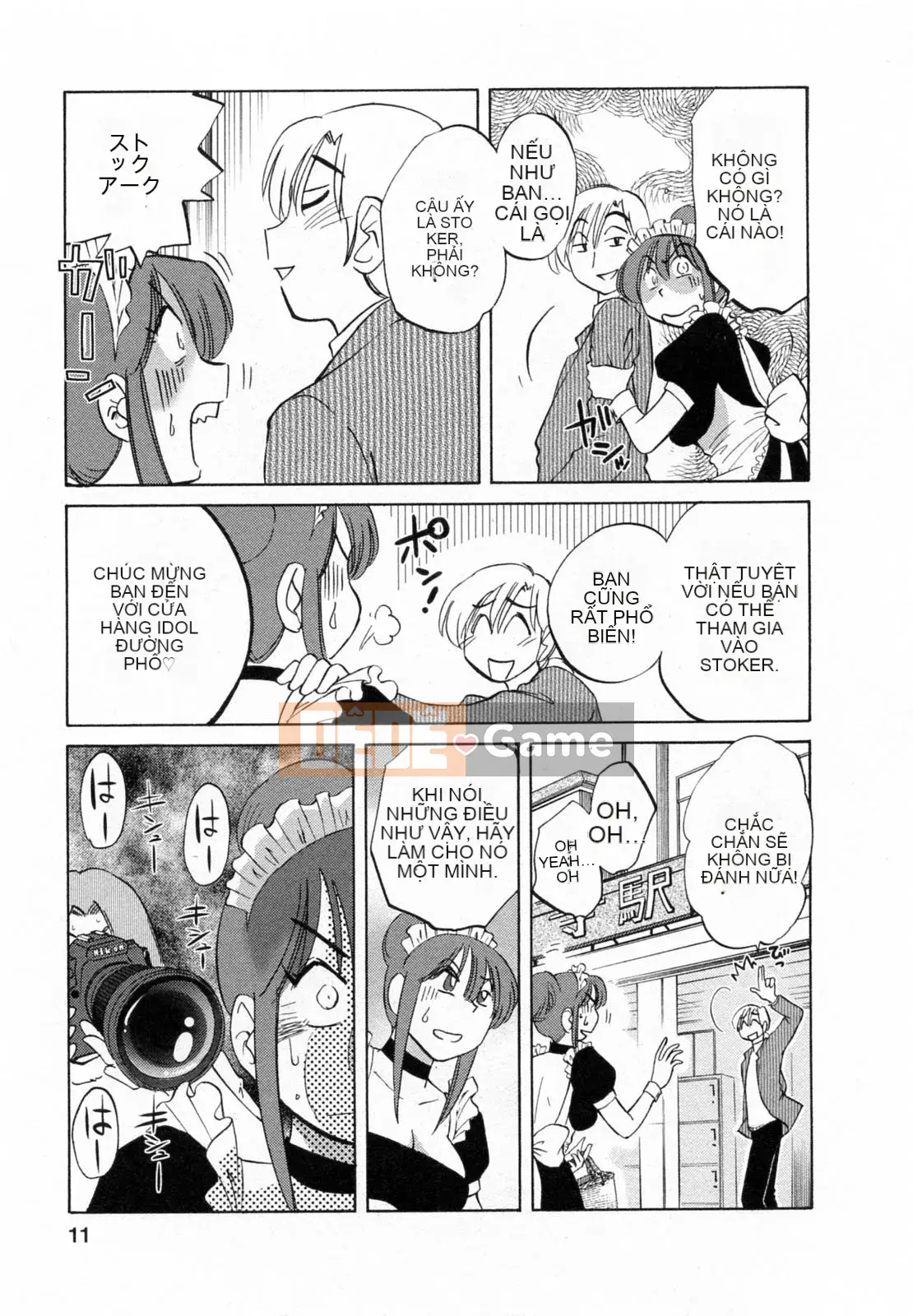 [Glossy] Quản gia Mitsuko-san 2