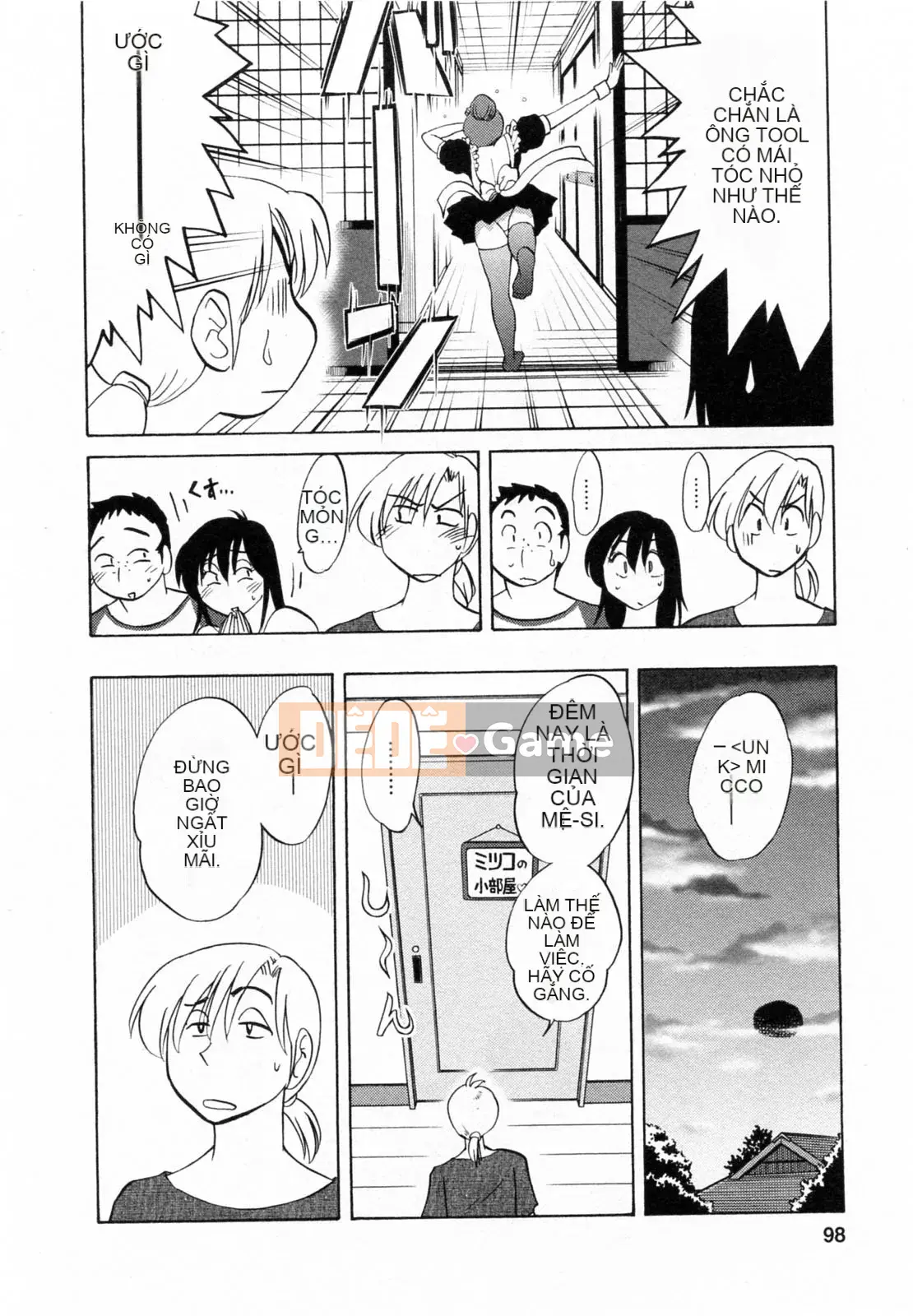 [Glossy] Quản gia Mitsuko-san 2