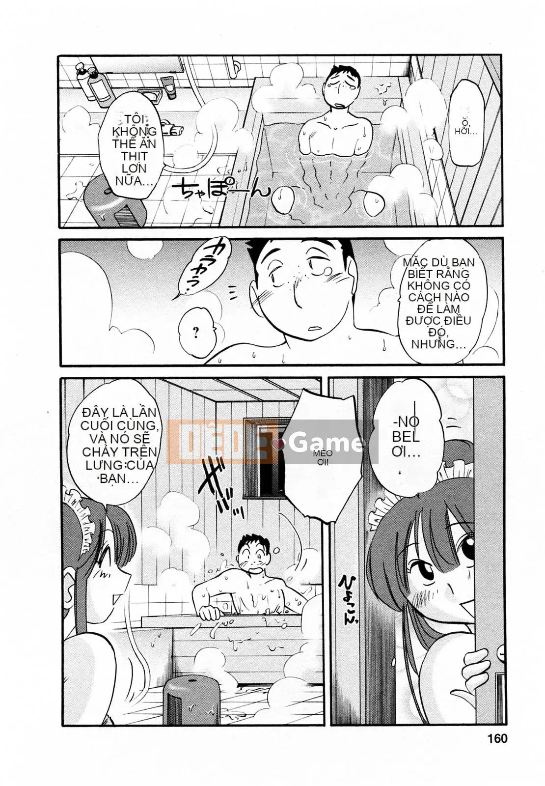 [Glossy] Quản gia Mitsuko-san 2