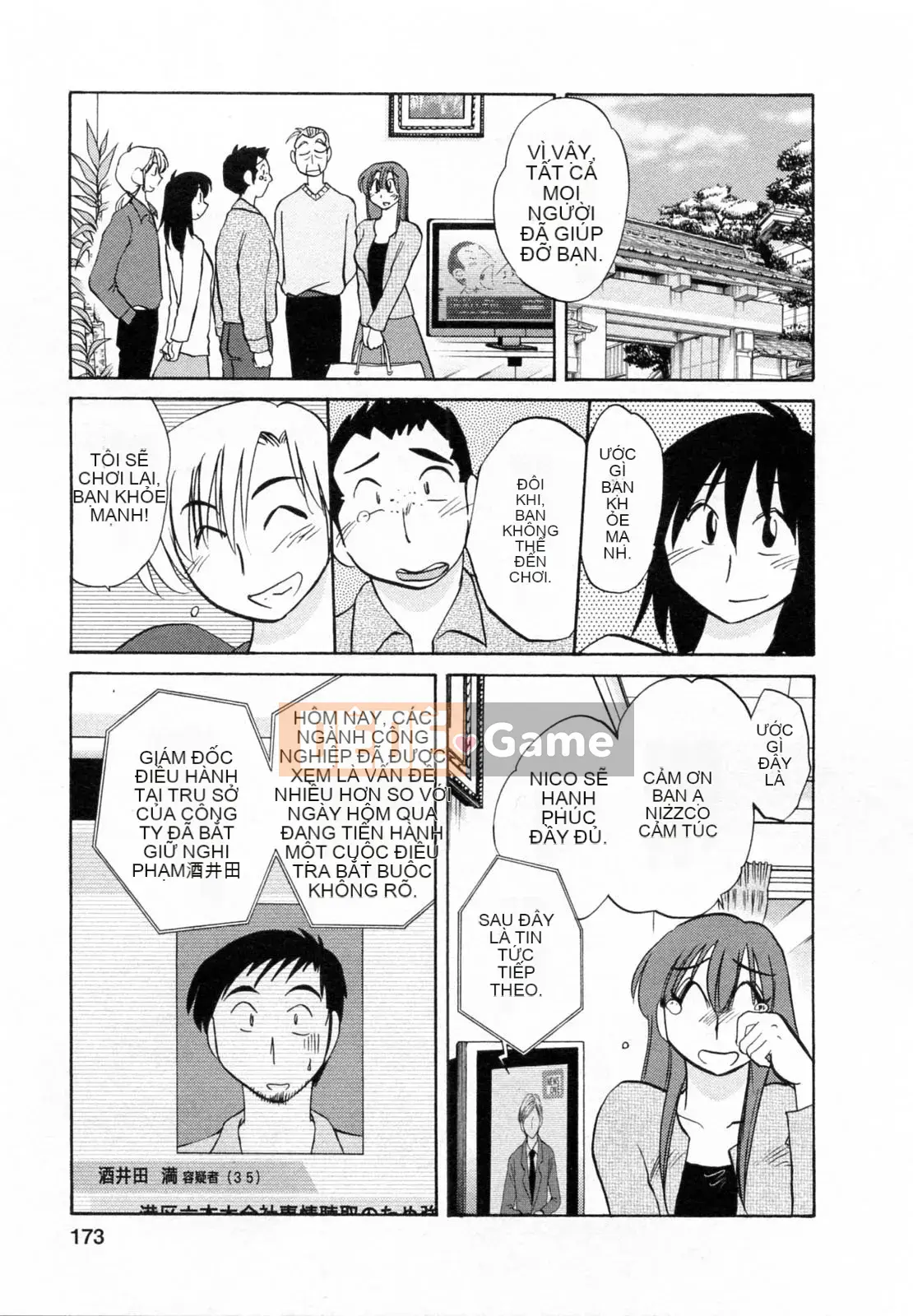 [Glossy] Quản gia Mitsuko-san 2