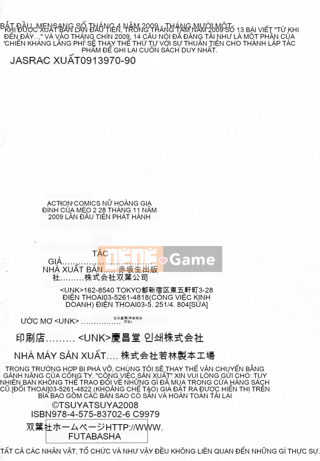 [Glossy] Quản gia Mitsuko-san 2