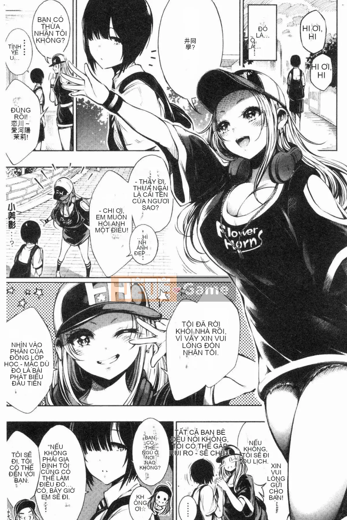 [Kazeteki Koubou][Ichimatsu] Kem khoái lạc