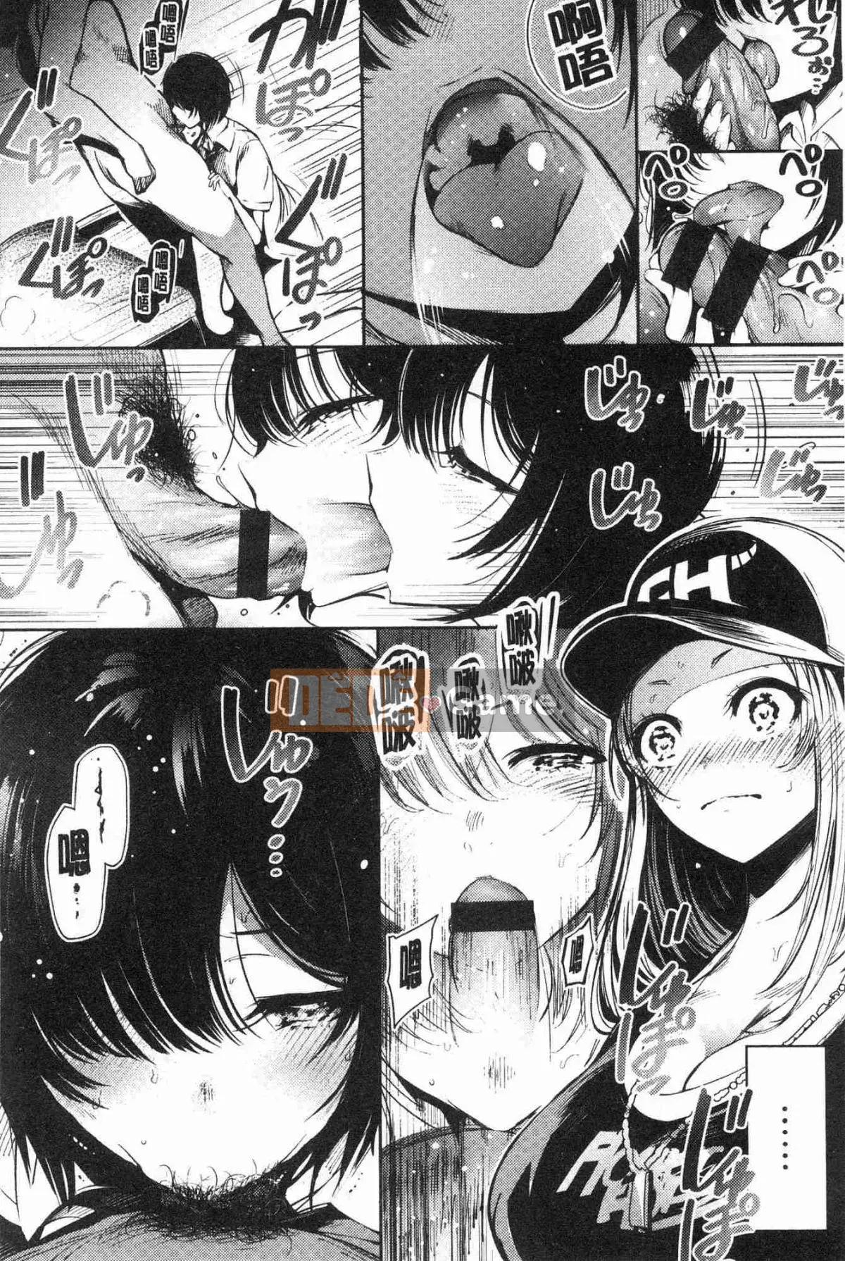 [Kazeteki Koubou][Ichimatsu] Kem khoái lạc